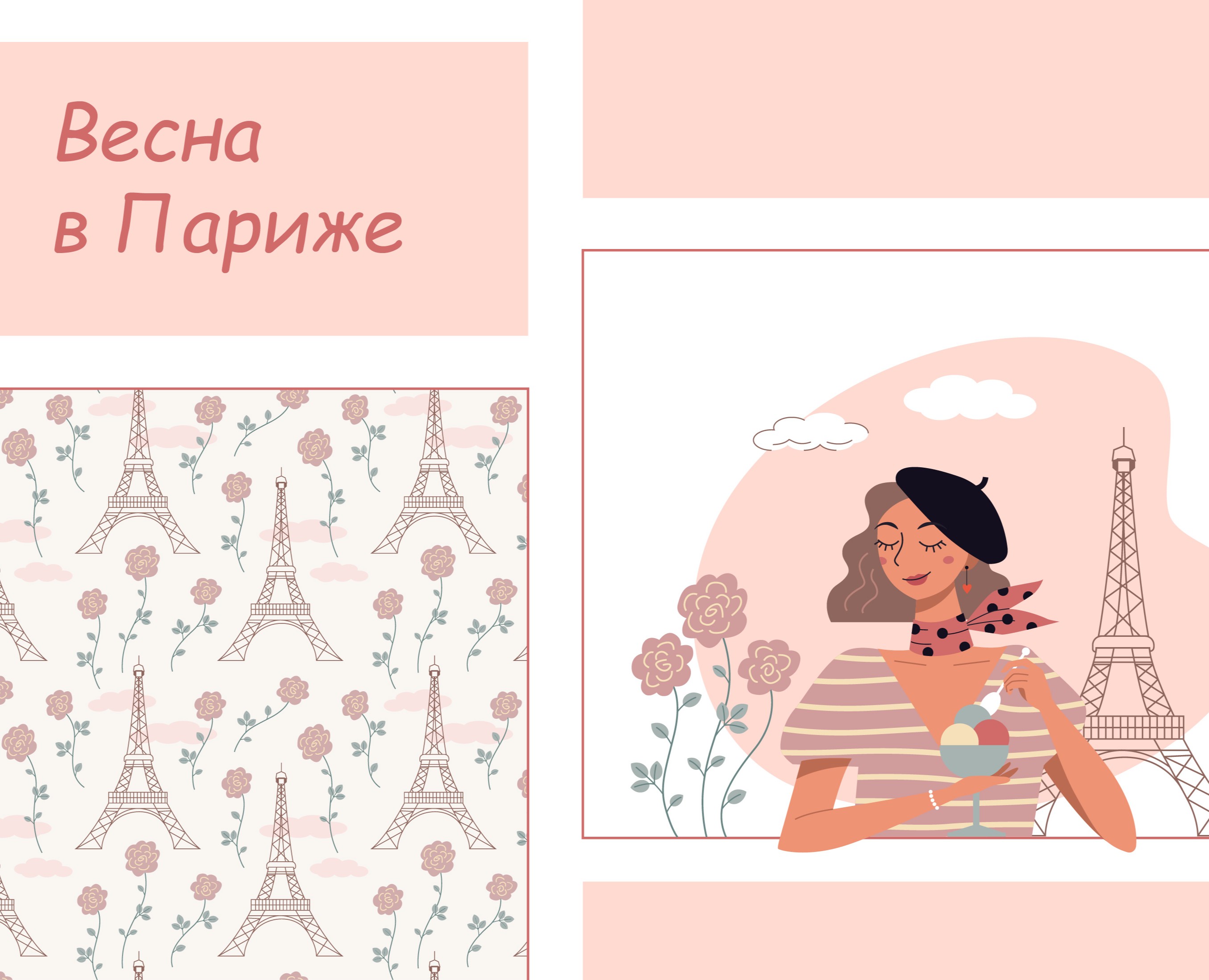 Принт, постер, портрет, аватар для соцсетей — Иллюстрация на Dprofile