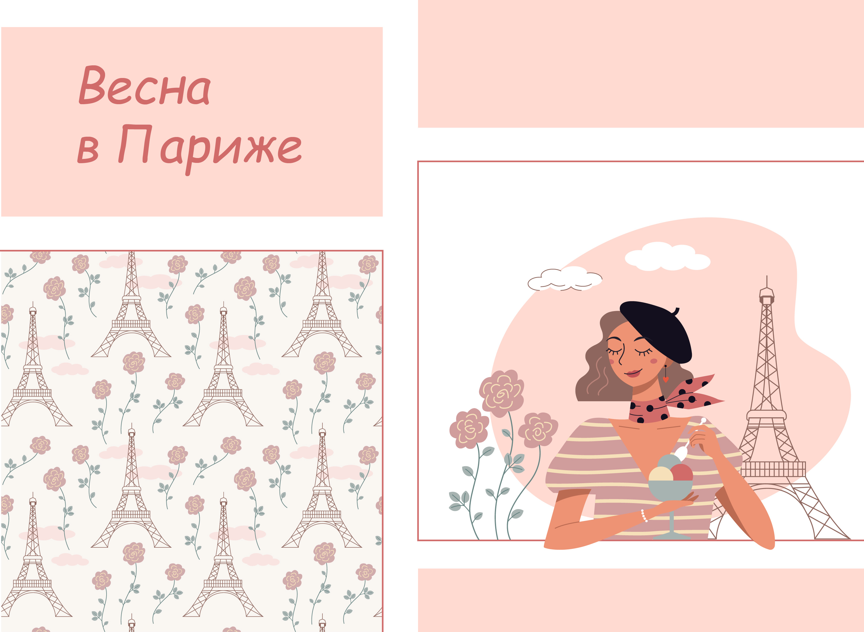 Принт, постер, портрет, аватар для соцсетей — Изображение №1 — Иллюстрация на Dprofile