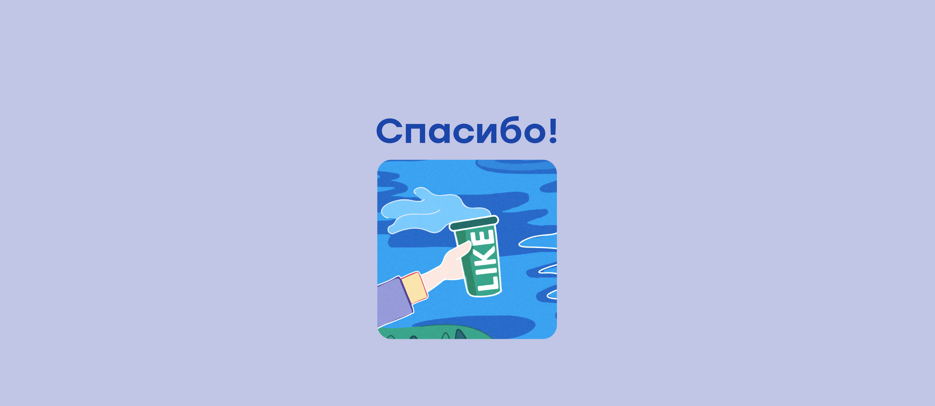 COFFEE LIKE/Путешествия по России — Изображение №6 — Иллюстрация, Графика на Dprofile