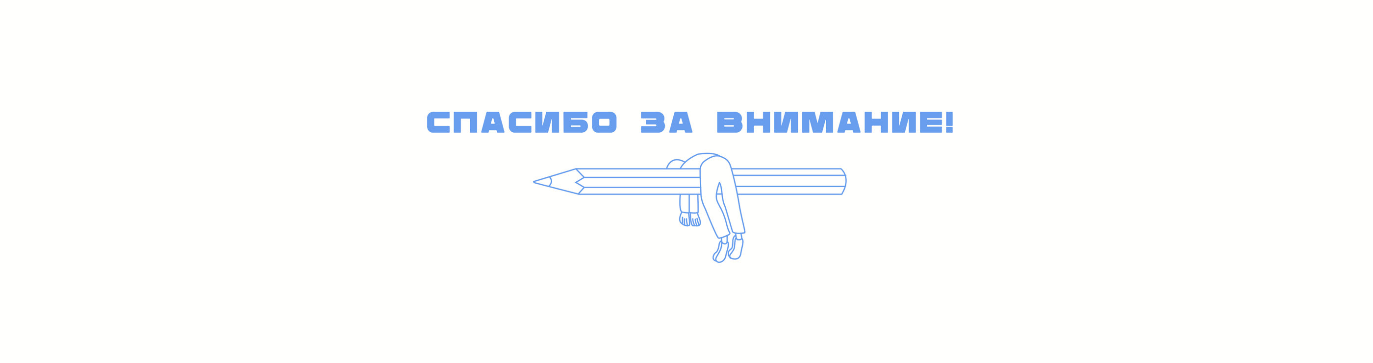 Разработка айдентики для коворкинг-кафе "Приправки" — Изображение №9 — Брендинг, Иллюстрация на Dprofile