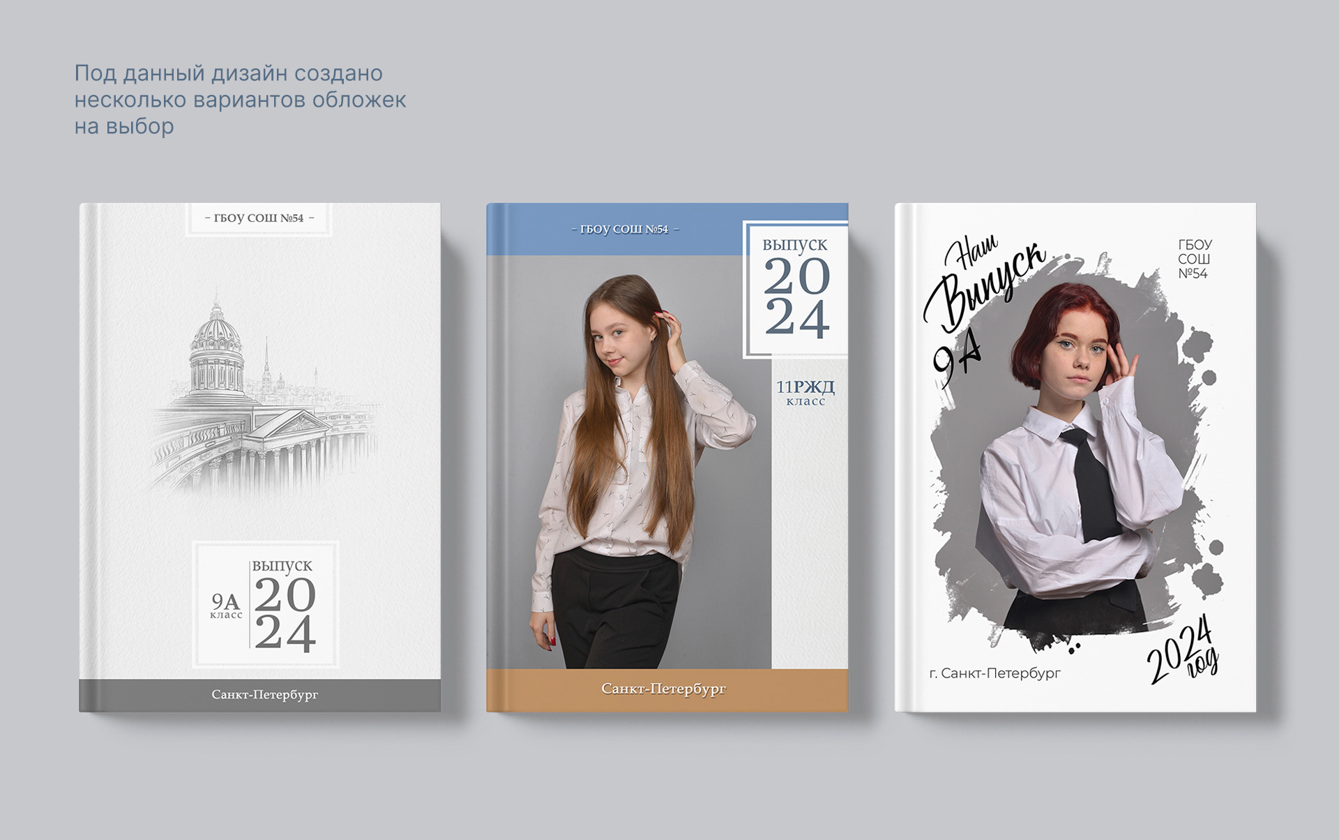 Дизайн выпускных альбомов — Изображение №7 — Иллюстрация, Графика на Dprofile