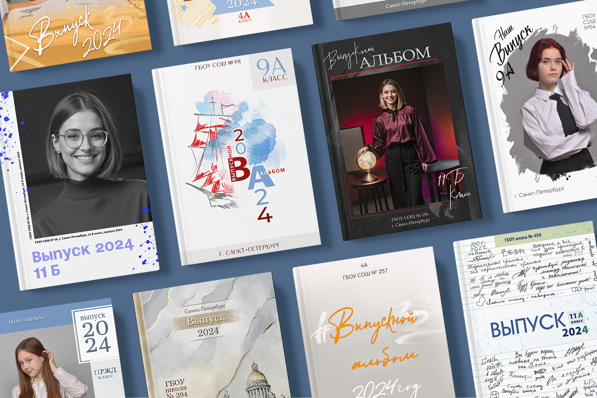 Дизайн выпускных альбомов — Изображение №1 — Иллюстрация, Графика на Dprofile
