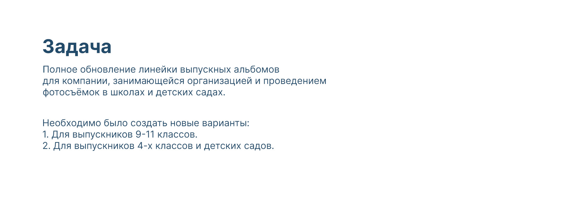 Дизайн выпускных альбомов — Изображение №2 — Иллюстрация, Графика на Dprofile