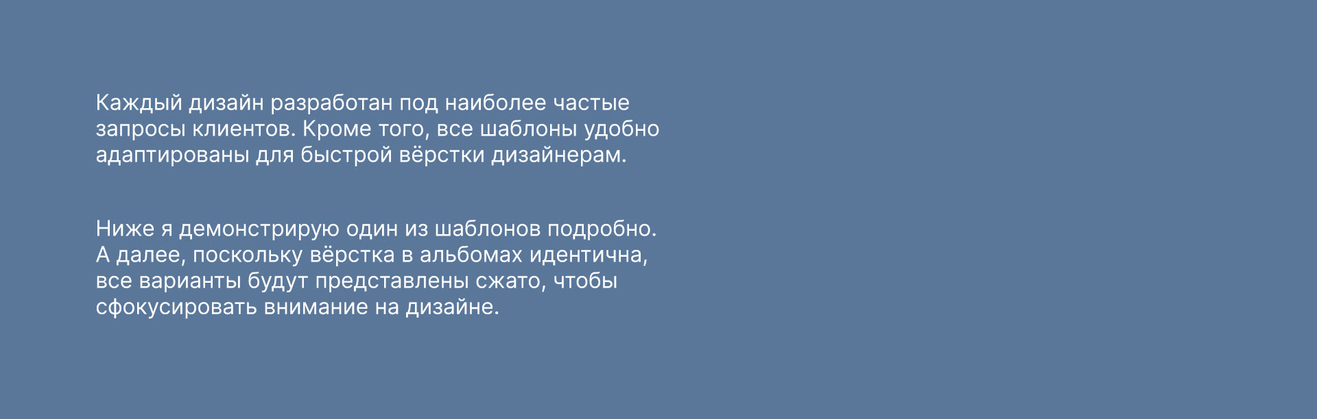 Дизайн выпускных альбомов — Изображение №5 — Иллюстрация, Графика на Dprofile