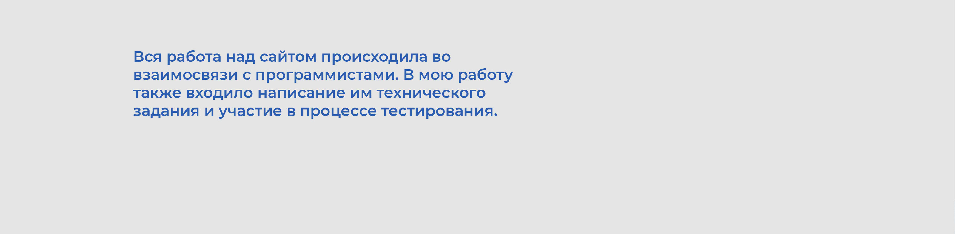Ребрендинг + сайт для компании "Школьное фото" — Изображение №26 — Брендинг, Иллюстрация на Dprofile