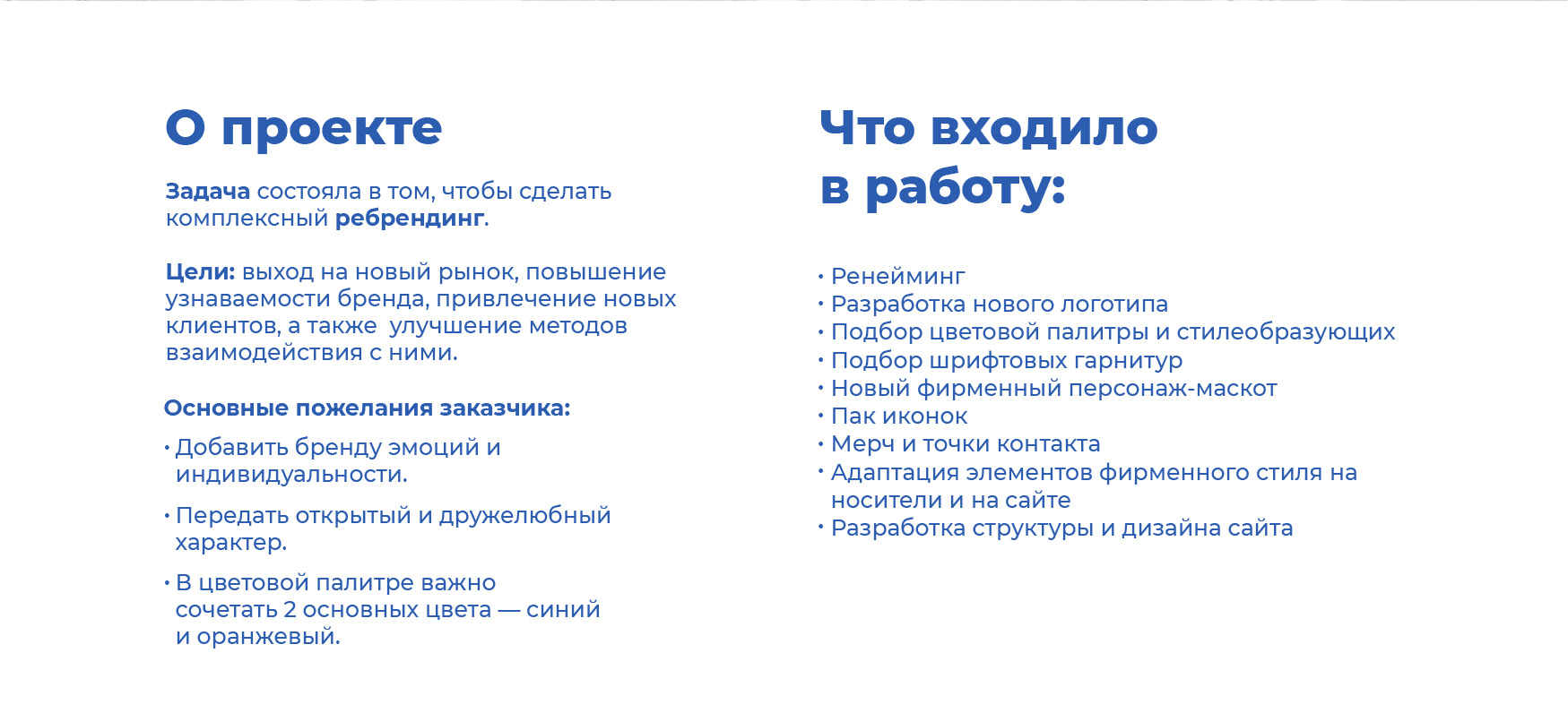Ребрендинг + сайт для компании "Школьное фото" — Изображение №2 — Брендинг, Иллюстрация на Dprofile