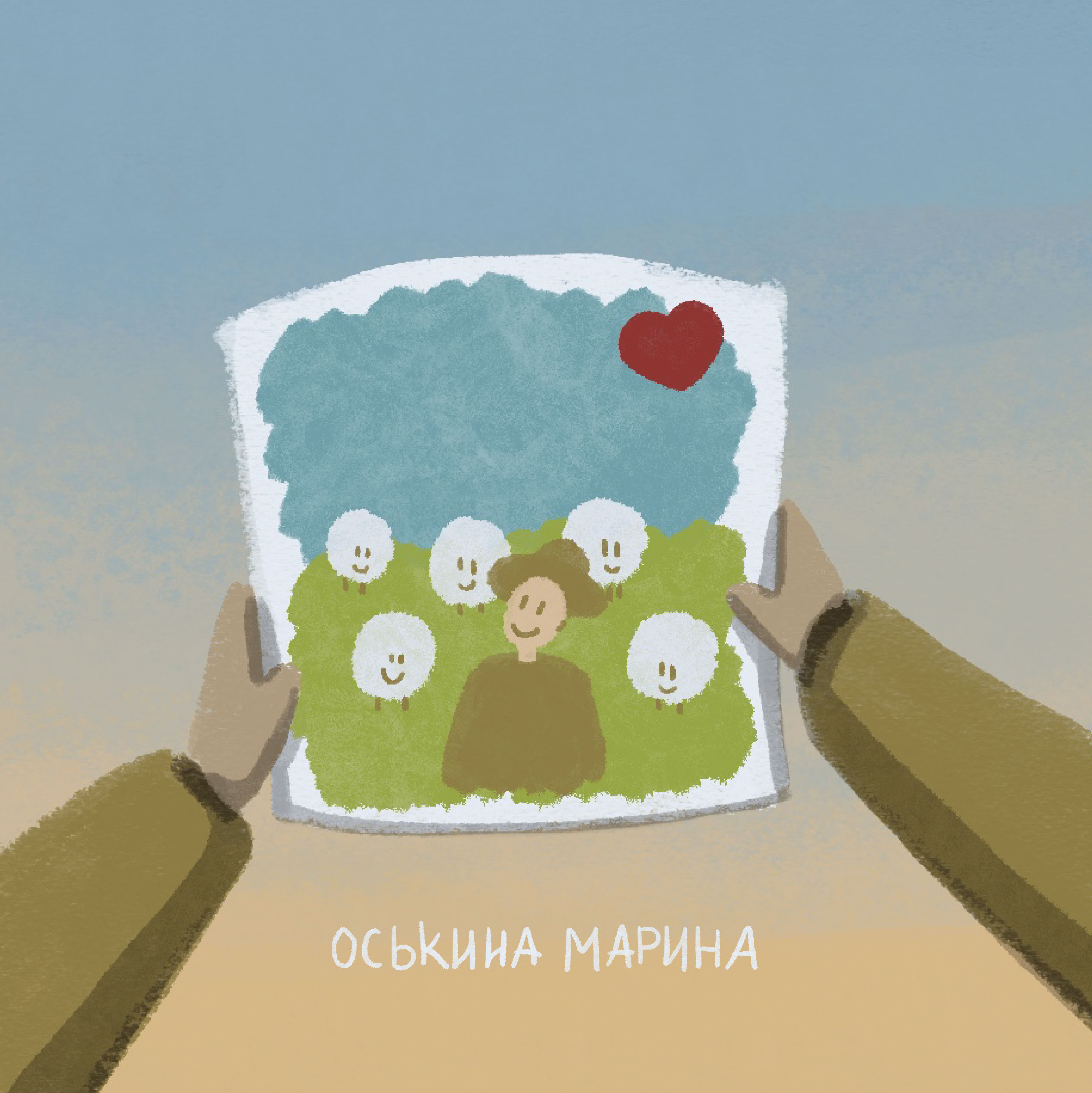 Комикс "День рождения" — Изображение №10 — Иллюстрация на Dprofile