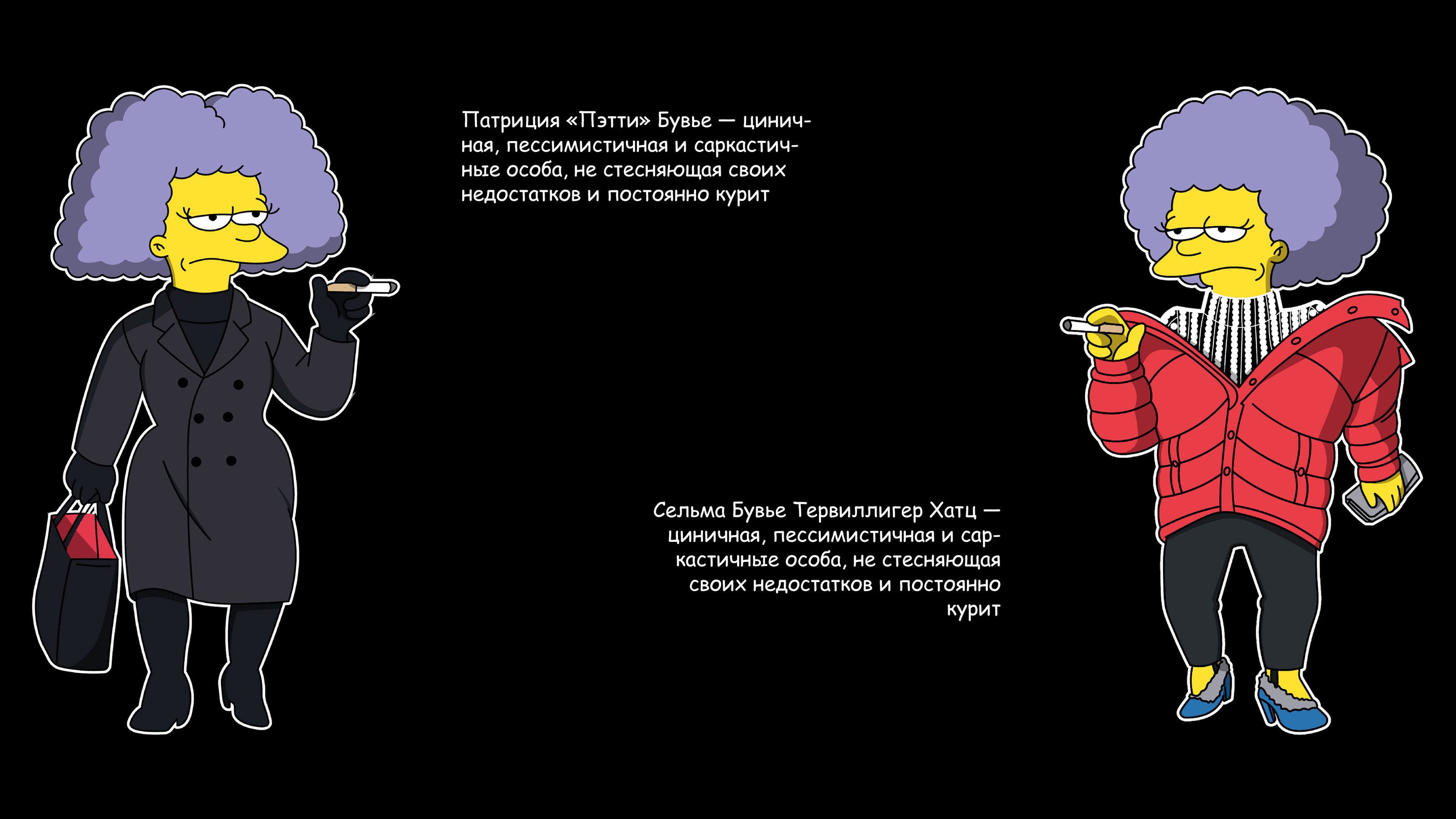 Инфографика «Симпсоны» — Изображение №10 — Иллюстрация, Графика на Dprofile