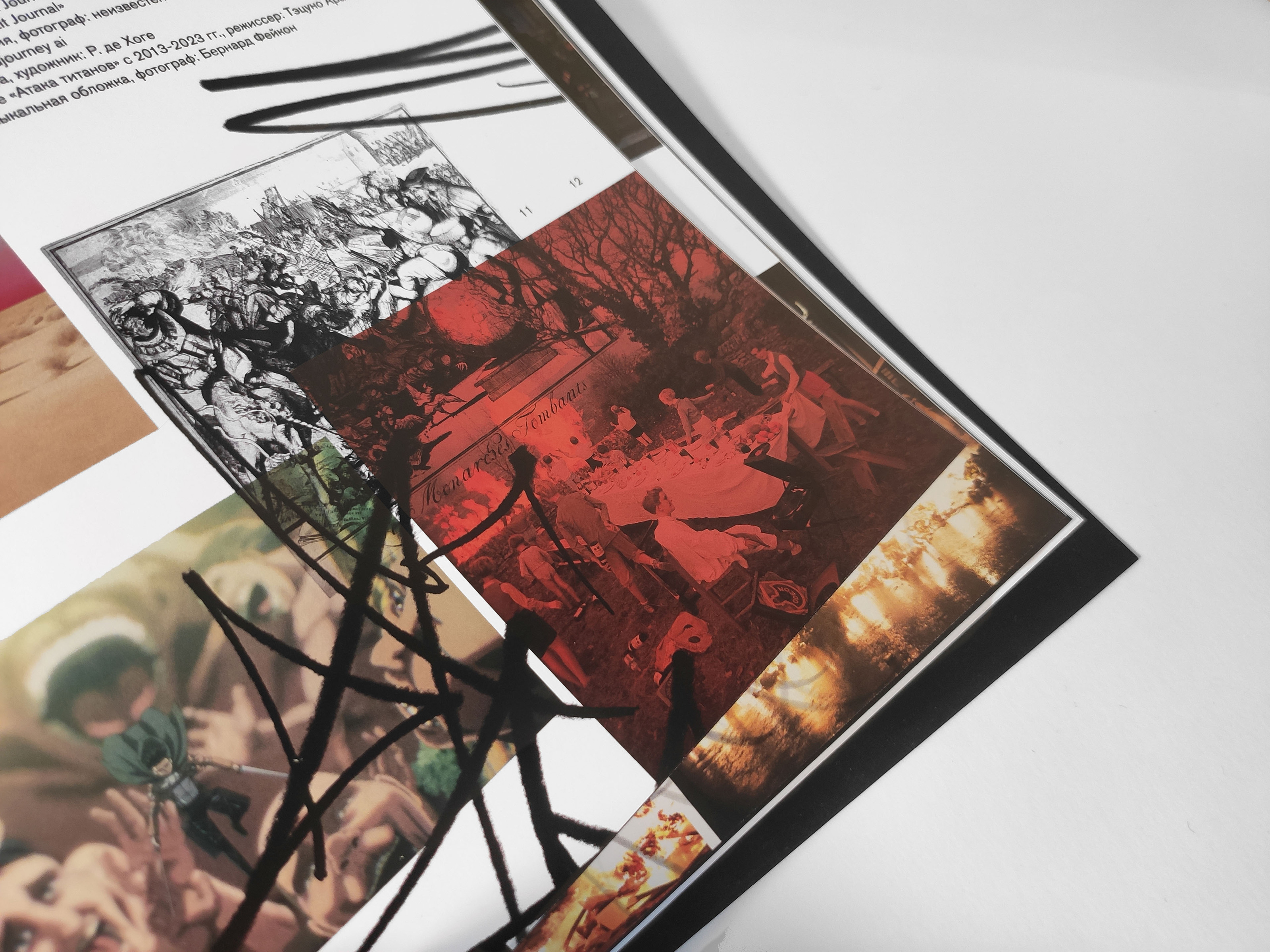 НЕРВОЗНОСТЬ. Визуальное исследование — Изображение №16 — Графика на Dprofile