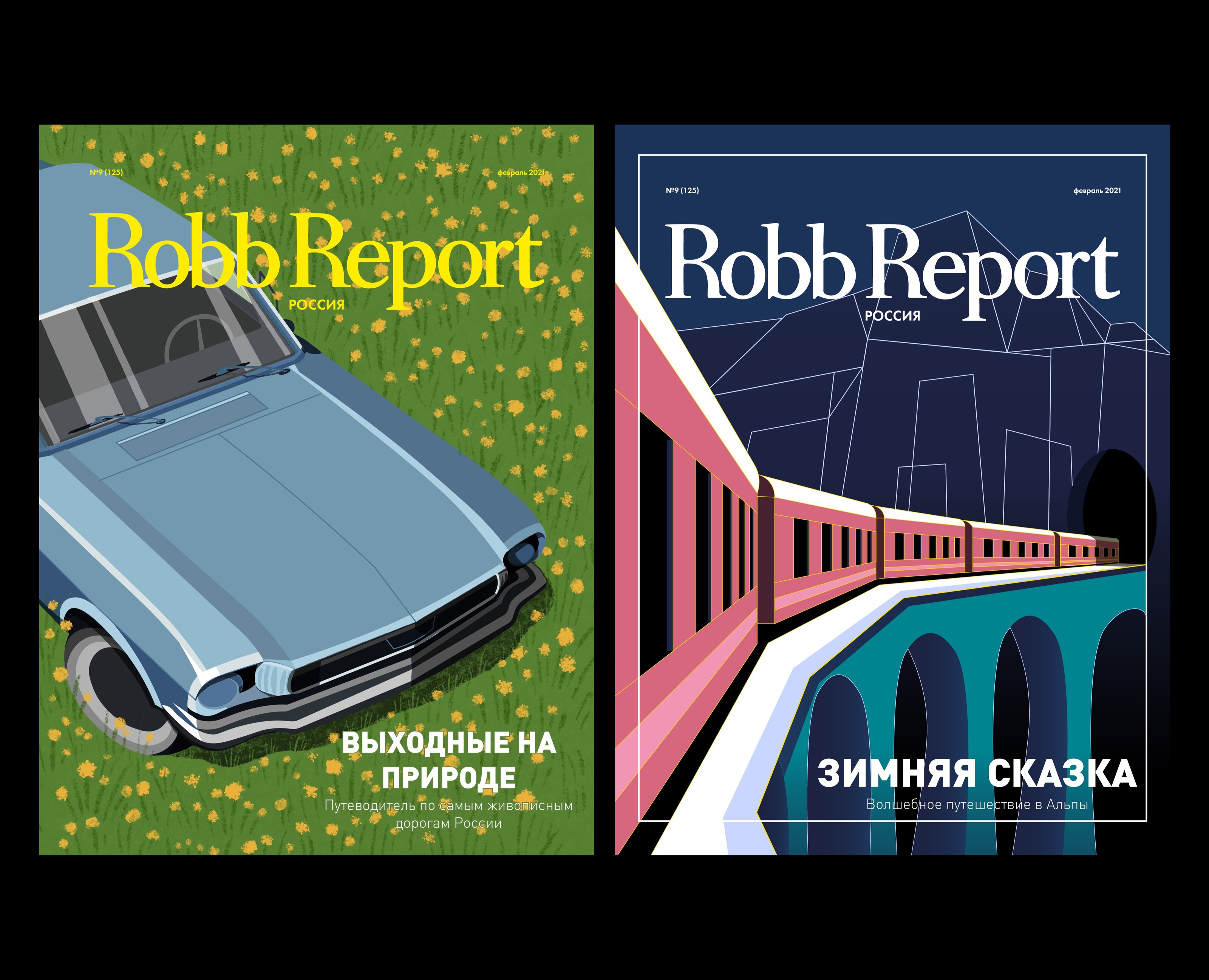 Обложка журнала Robb Report на Dprofile