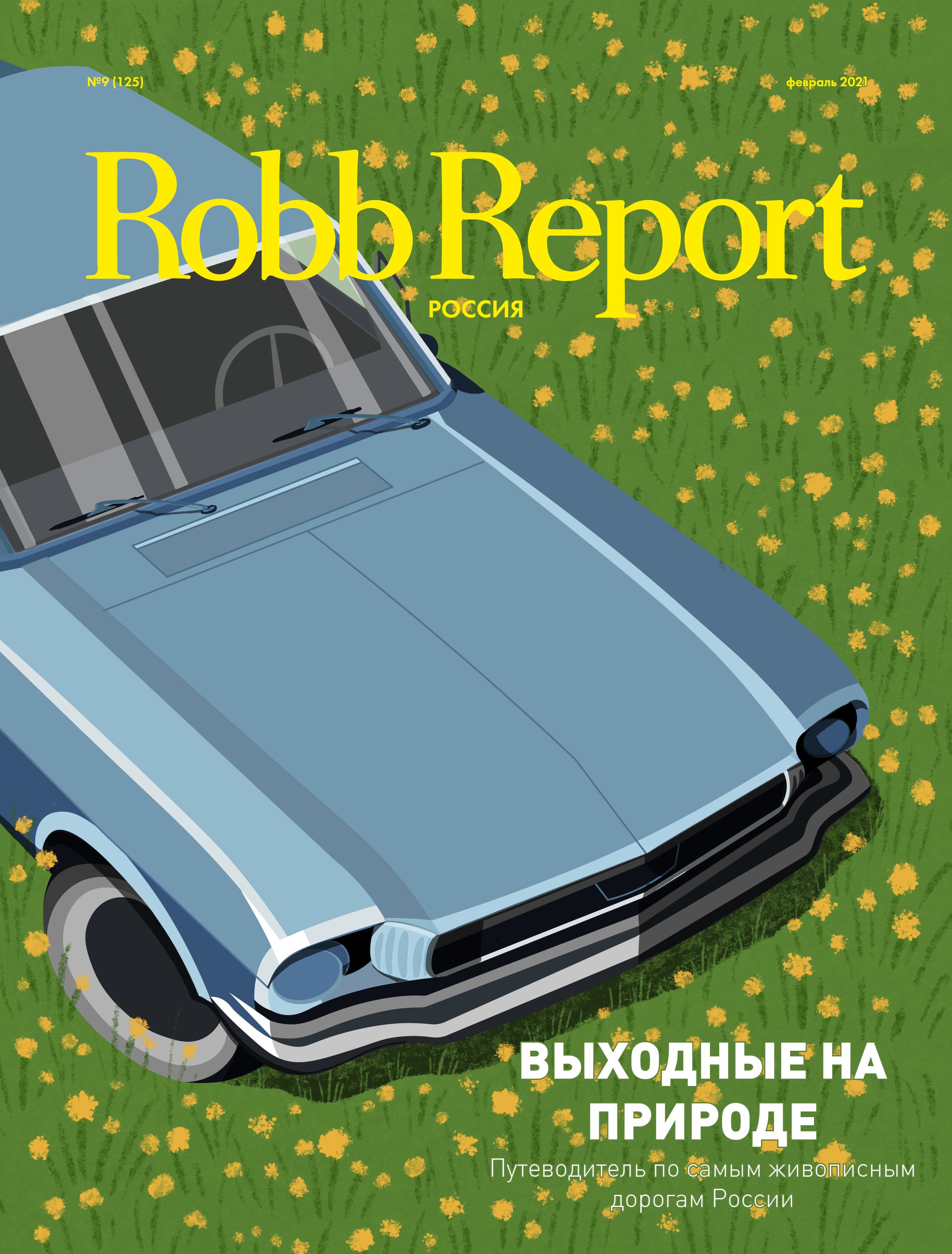Обложка журнала Robb Report — Изображение №6 — Иллюстрация, Графика на Dprofile