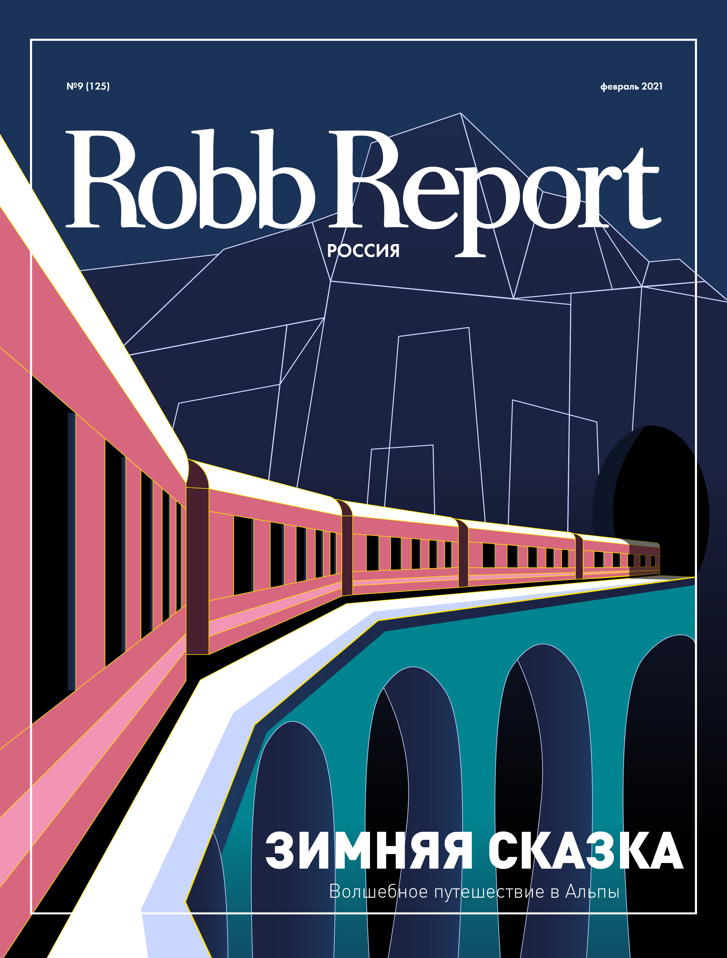 Обложка журнала Robb Report — Изображение №5 — Иллюстрация, Графика на Dprofile