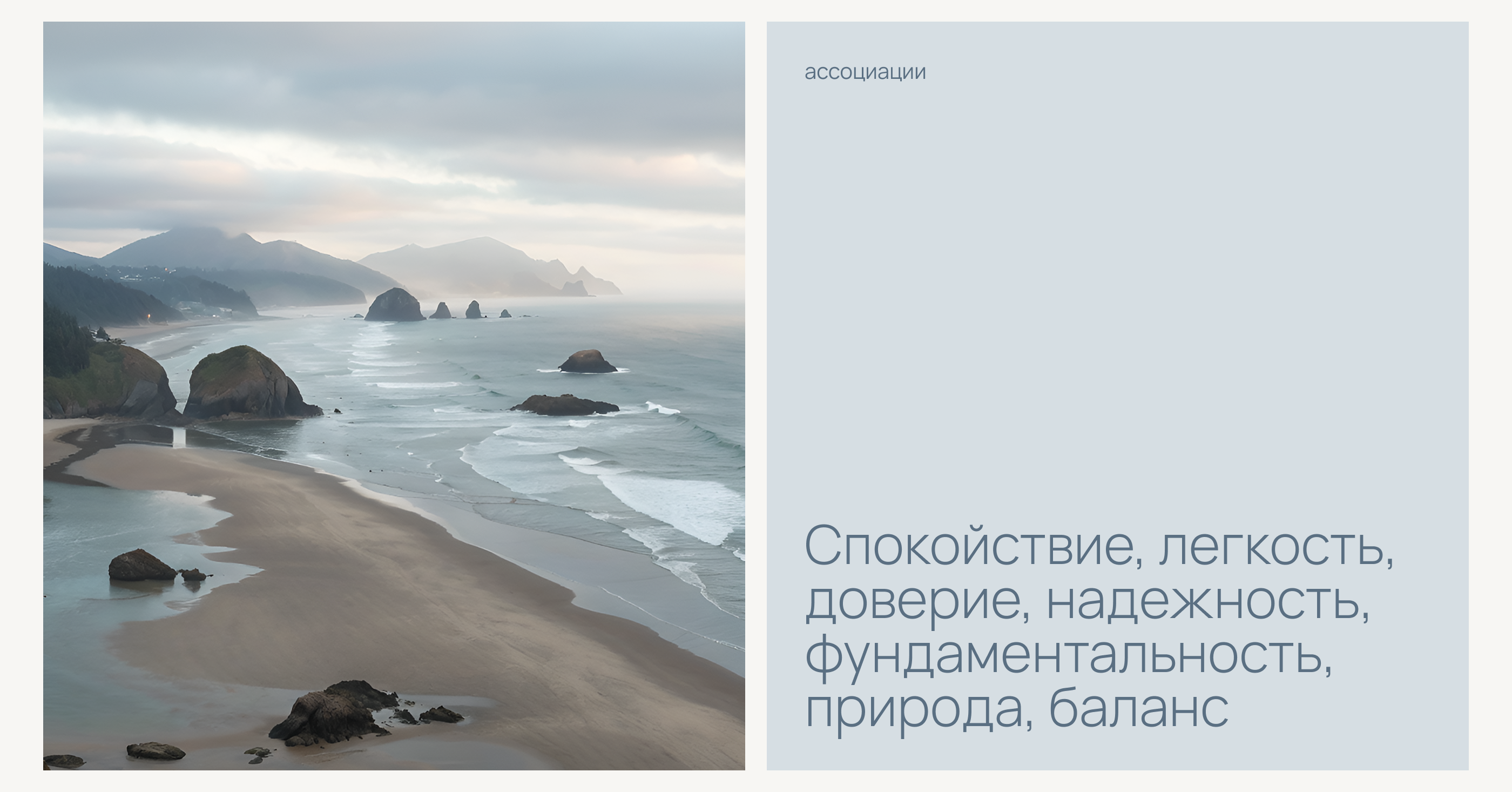 Лендинг для врача-психотерапевта — Изображение №4 — Интерфейсы на Dprofile