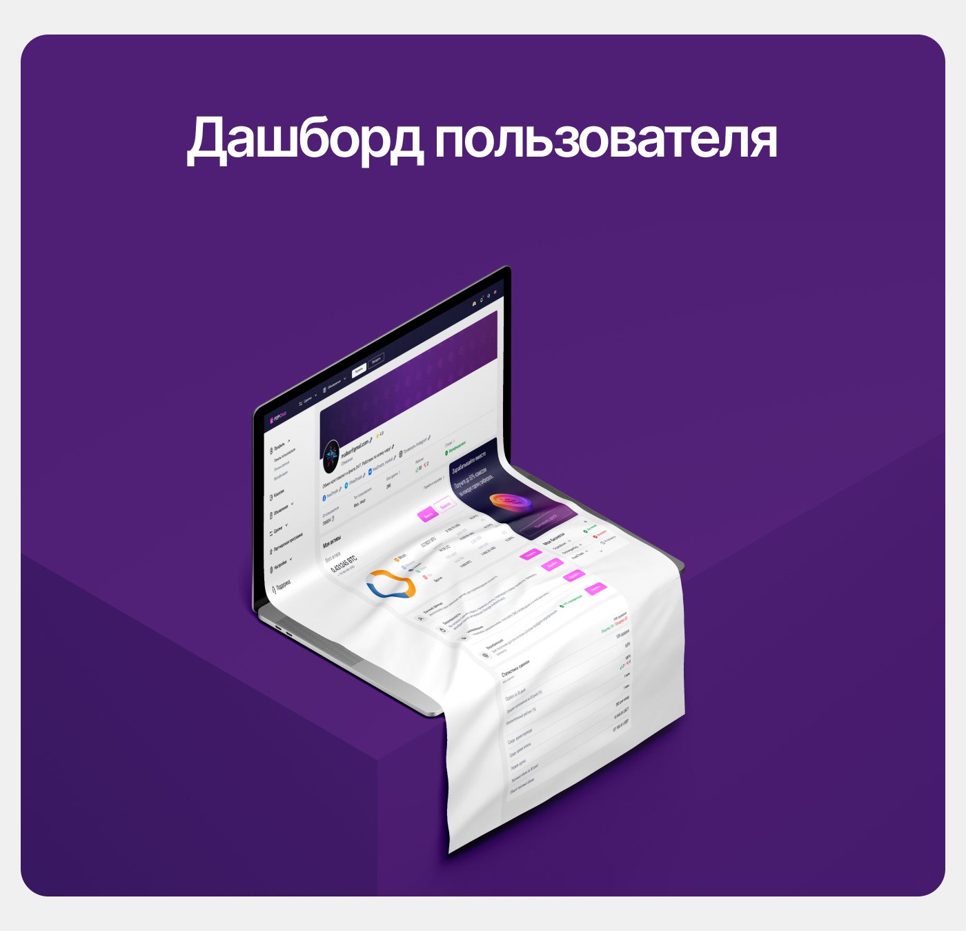 Crypto P2P-Marketplace | UX/UI DESIGN — Изображение №8 — Интерфейсы на Dprofile