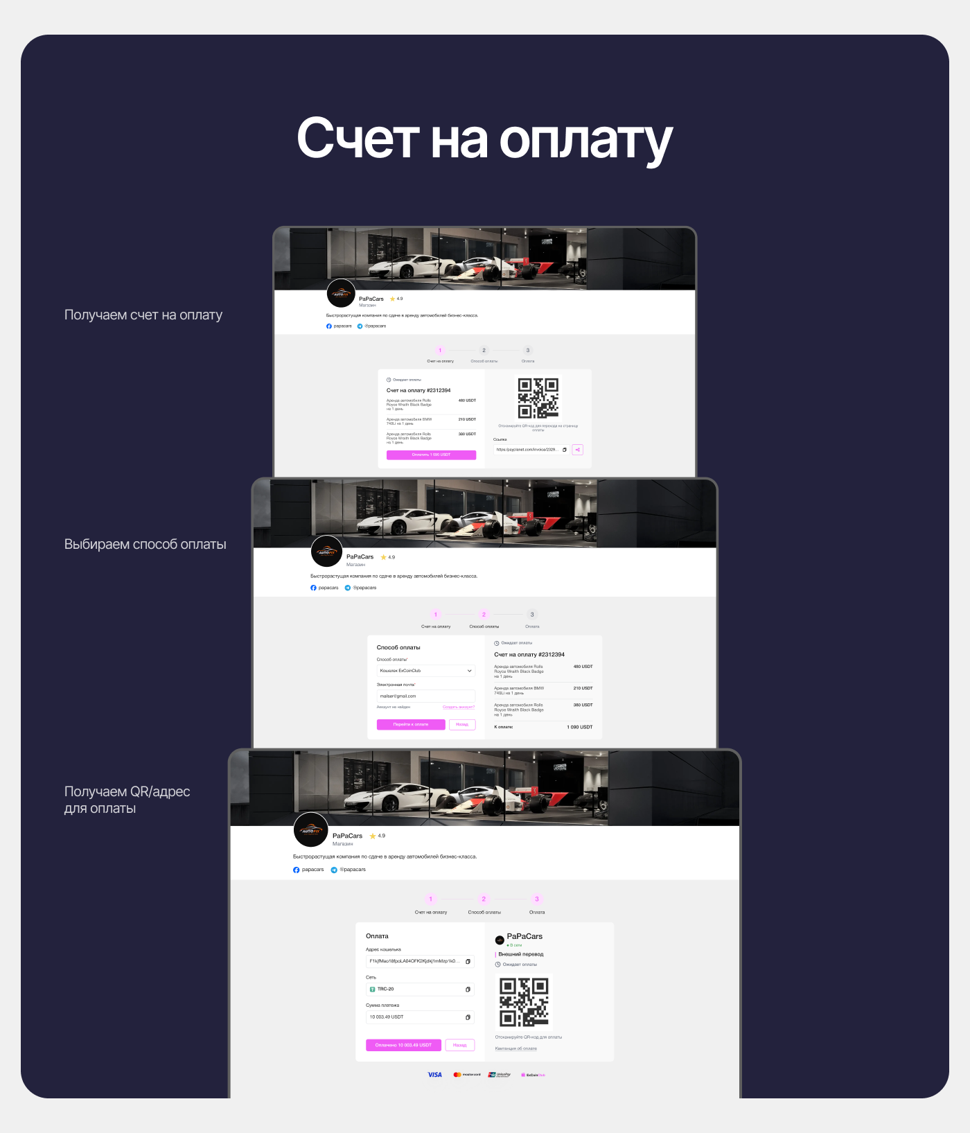 Crypto P2P-Marketplace | UX/UI DESIGN — Изображение №12 — Интерфейсы на Dprofile