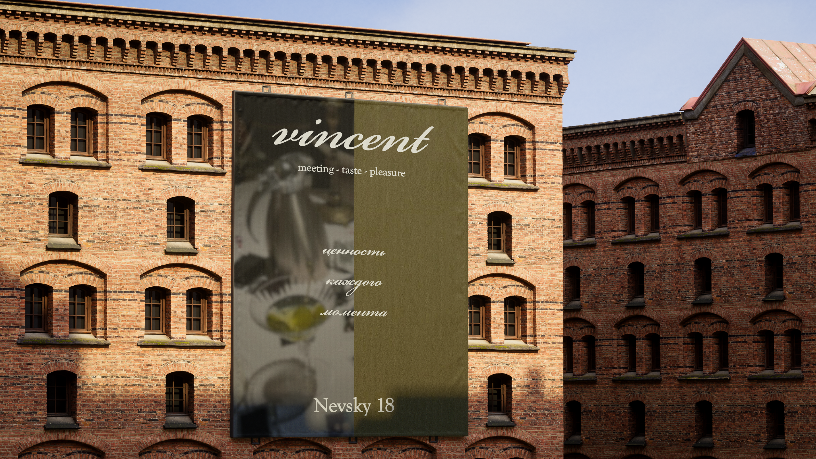 Brand identity for a restaurant «Vincent», european — Изображение №8 — Брендинг, Графика на Dprofile
