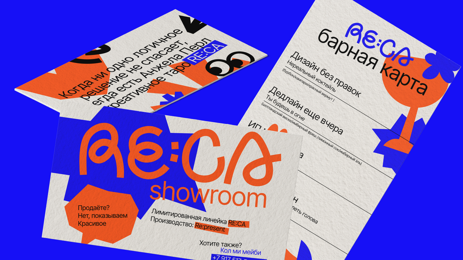 Фирменный стиль для креативного агентства RE:CA — Изображение №32 — Брендинг на Dprofile