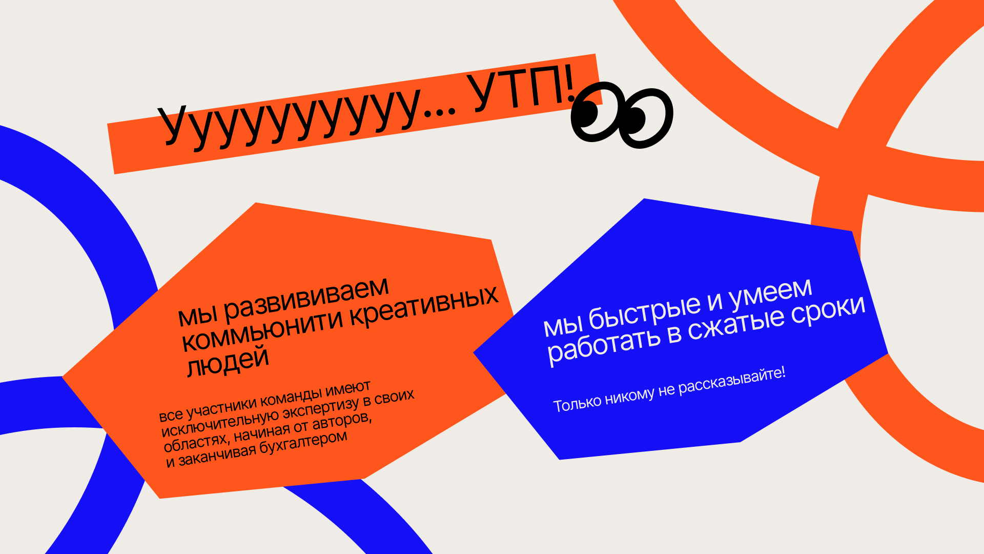 Фирменный стиль для креативного агентства RE:CA — Изображение №5 — Брендинг на Dprofile