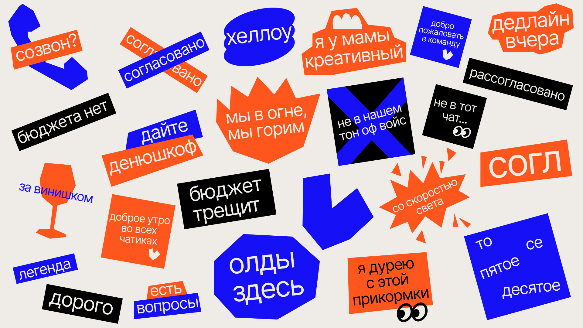 Фирменный стиль для креативного агентства RE:CA — Изображение №18 — Брендинг на Dprofile