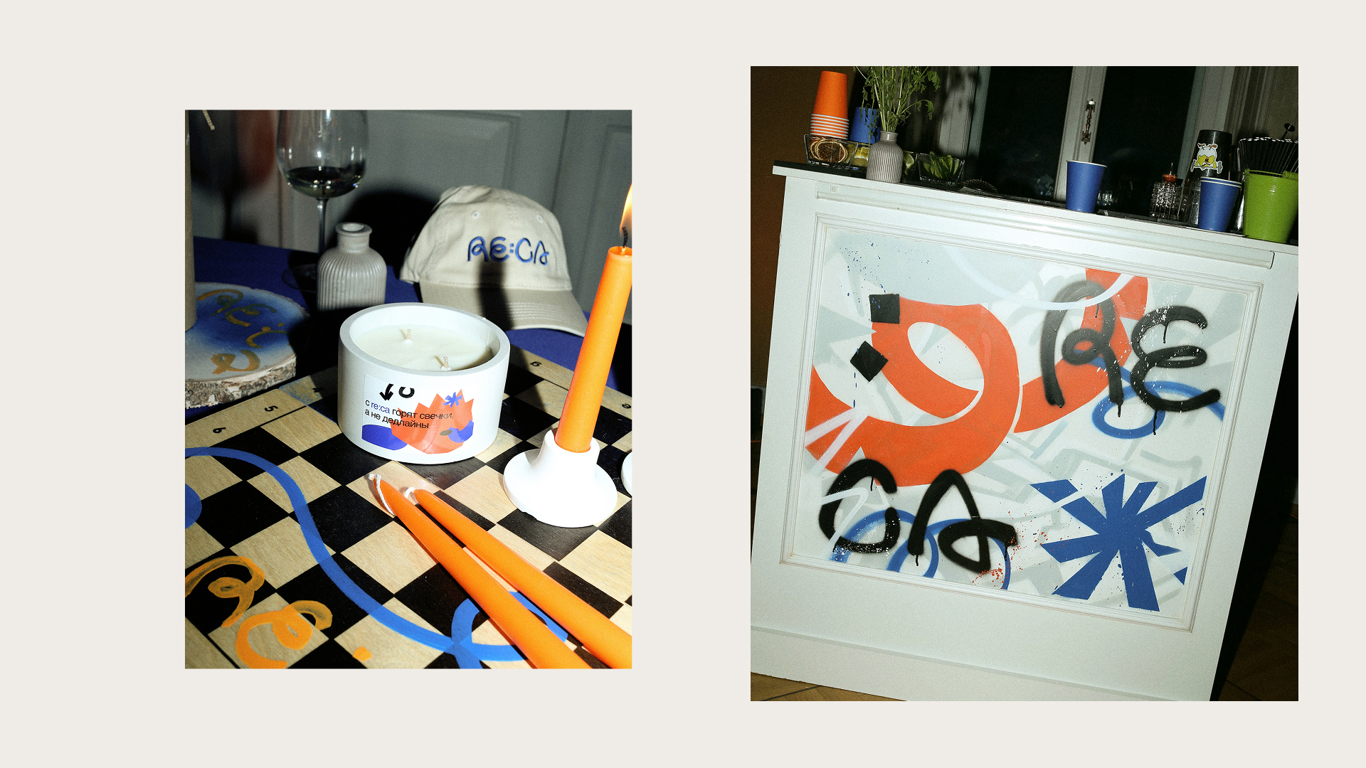 Фирменный стиль для креативного агентства RE:CA — Изображение №29 — Брендинг на Dprofile