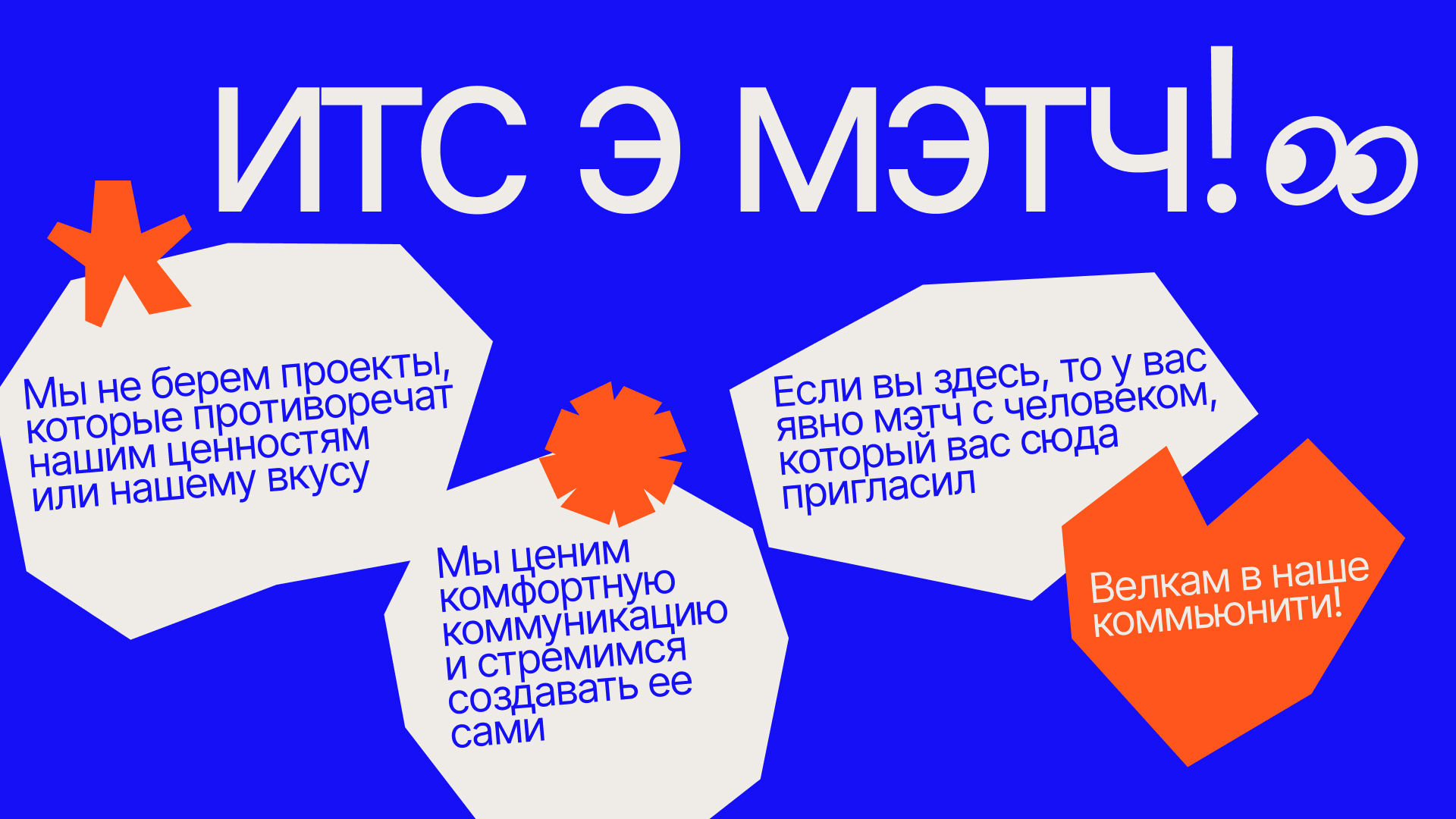 Фирменный стиль для креативного агентства RE:CA — Изображение №7 — Брендинг на Dprofile