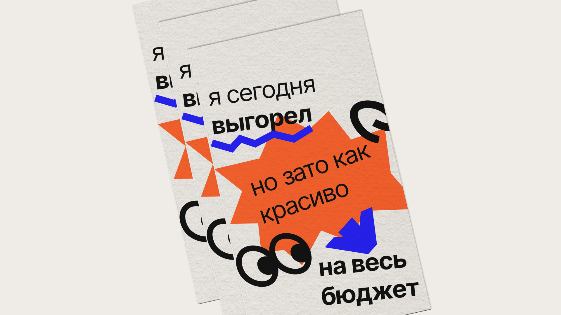 Фирменный стиль для креативного агентства RE:CA — Изображение №27 — Брендинг на Dprofile