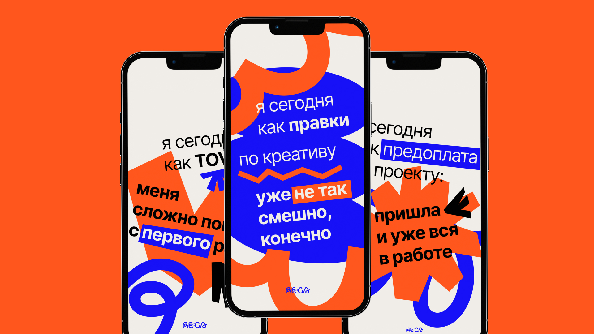 Фирменный стиль для креативного агентства RE:CA — Изображение №26 — Брендинг на Dprofile