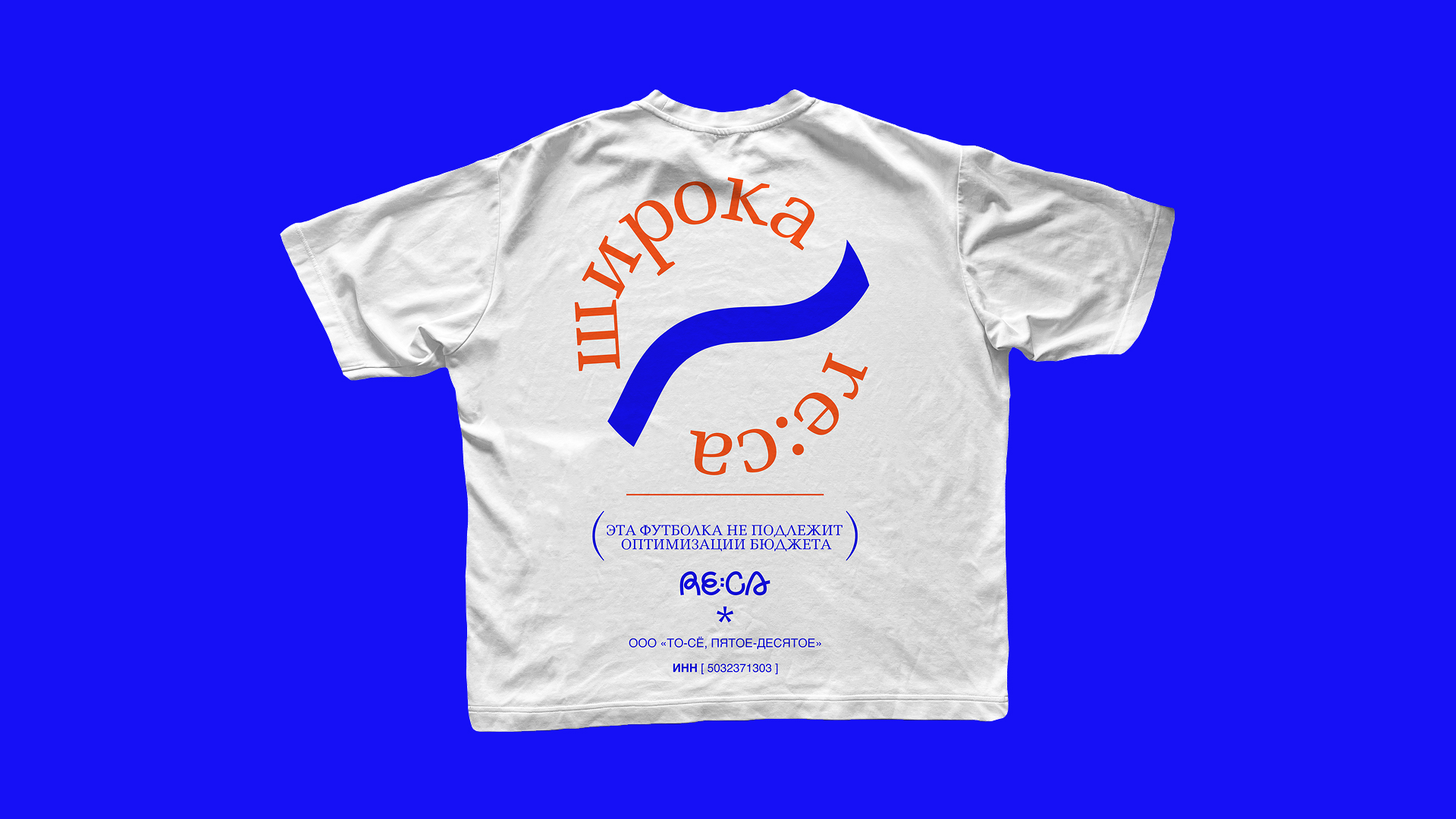 Фирменный стиль для креативного агентства RE:CA — Изображение №19 — Брендинг на Dprofile