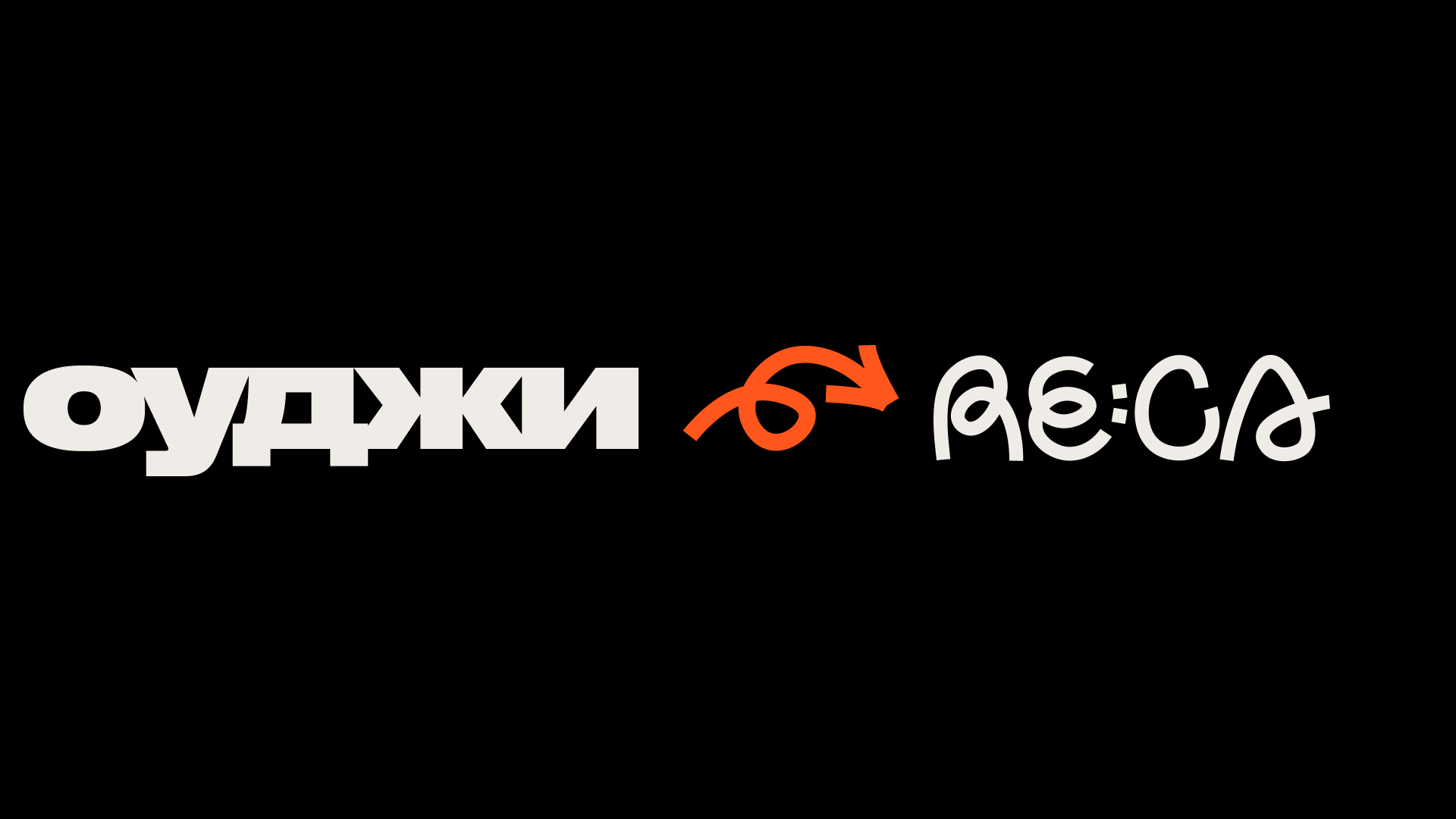 Фирменный стиль для креативного агентства RE:CA — Изображение №2 — Брендинг на Dprofile