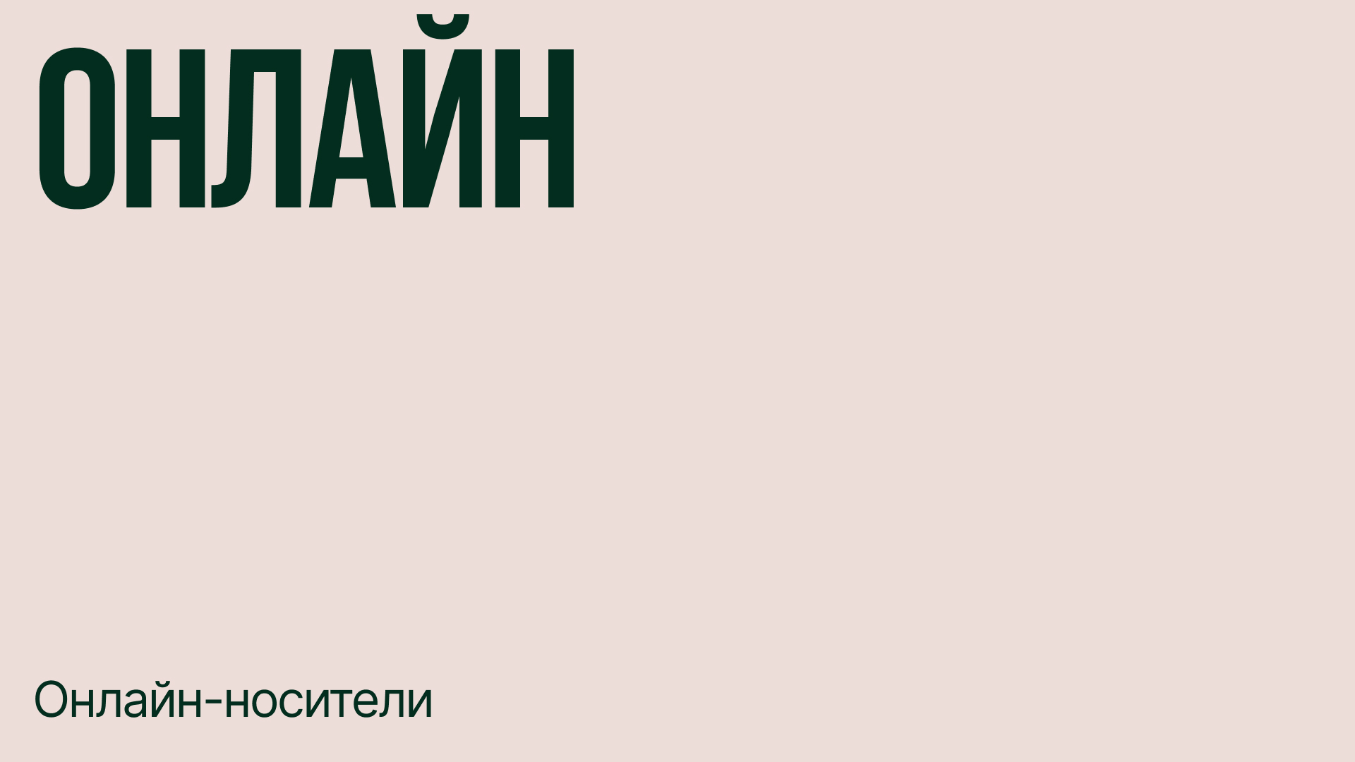 Айдентика для видеопродакшна — Изображение №15 — Брендинг на Dprofile