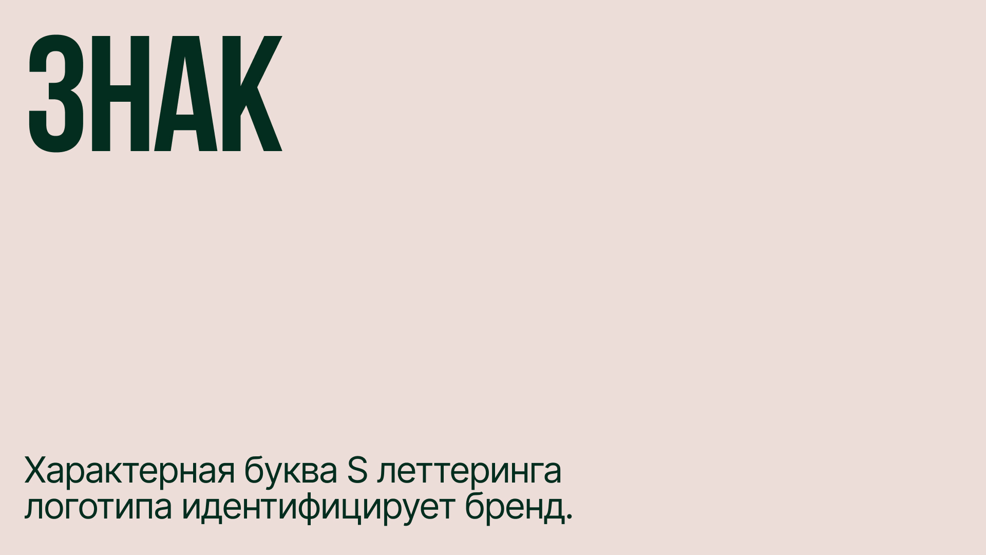 Айдентика для видеопродакшна — Изображение №7 — Брендинг на Dprofile
