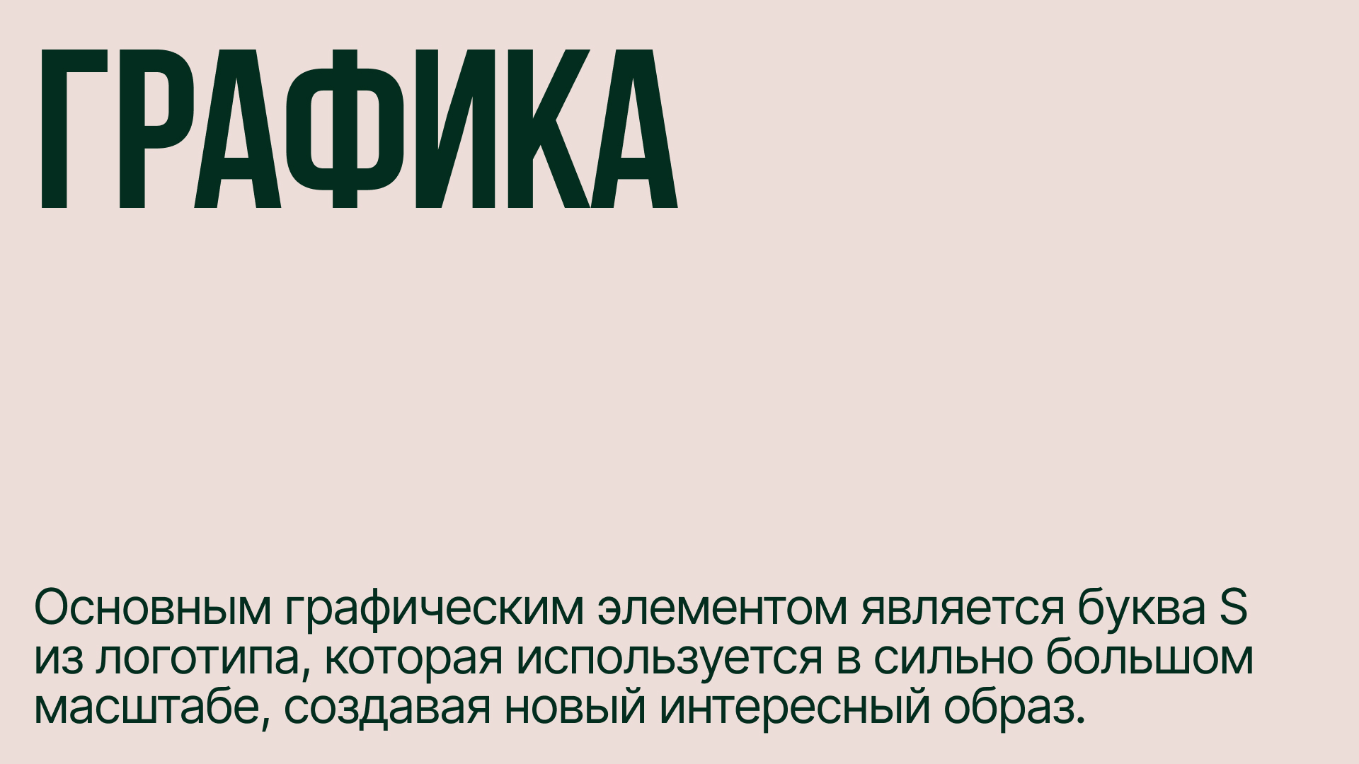 Айдентика для видеопродакшна — Изображение №13 — Брендинг на Dprofile