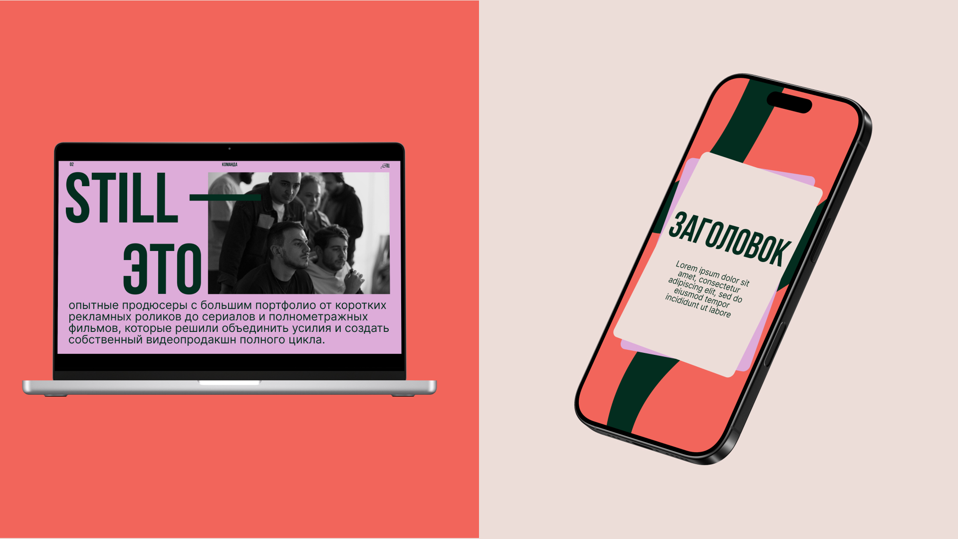 Айдентика для видеопродакшна — Изображение №16 — Брендинг на Dprofile