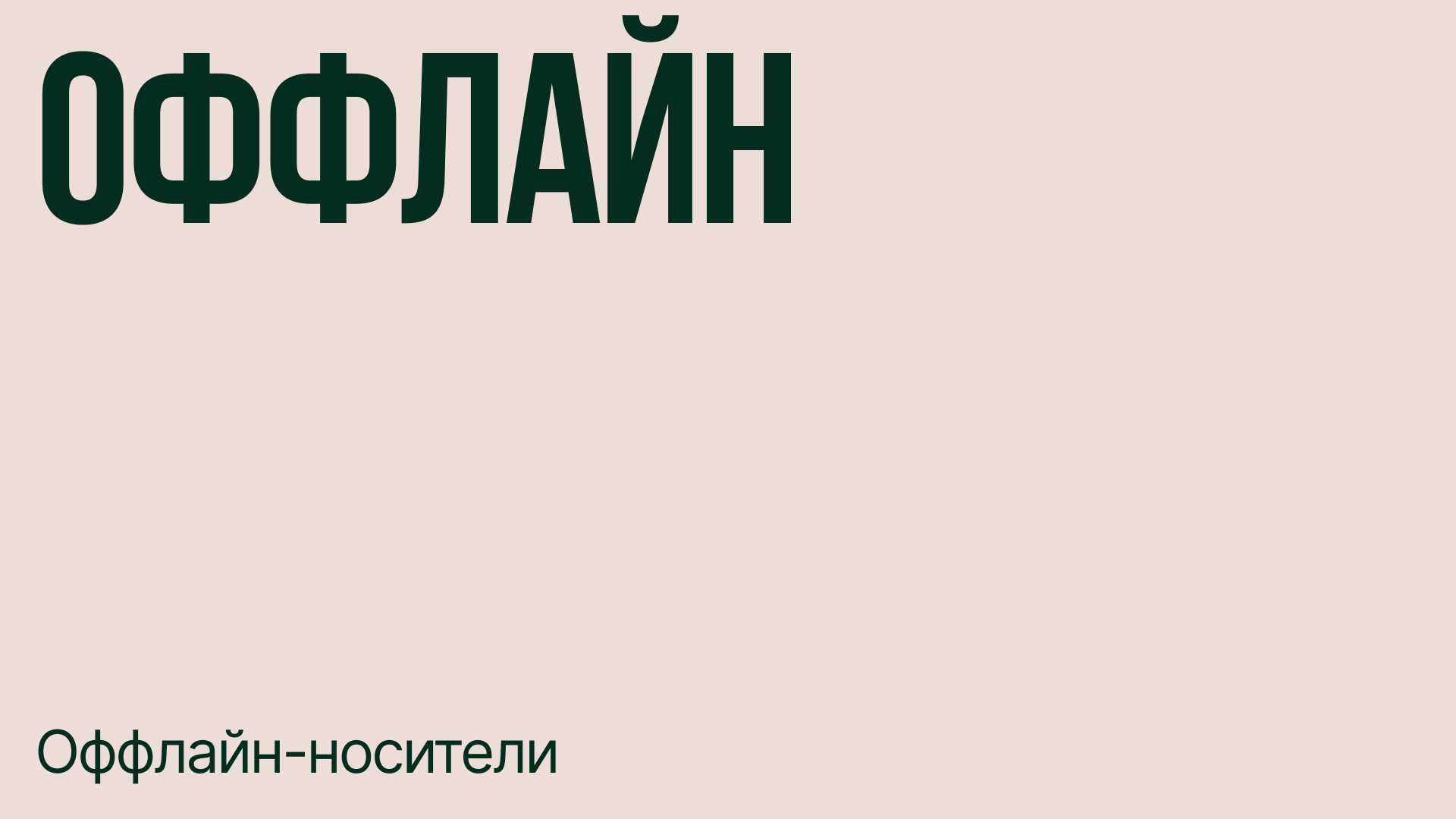 Айдентика для видеопродакшна — Изображение №17 — Брендинг на Dprofile