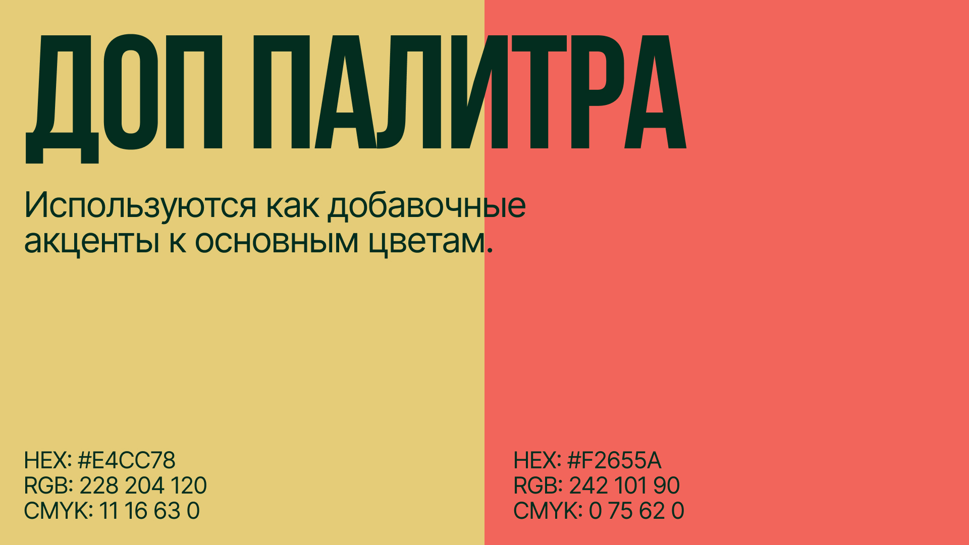 Айдентика для видеопродакшна — Изображение №10 — Брендинг на Dprofile