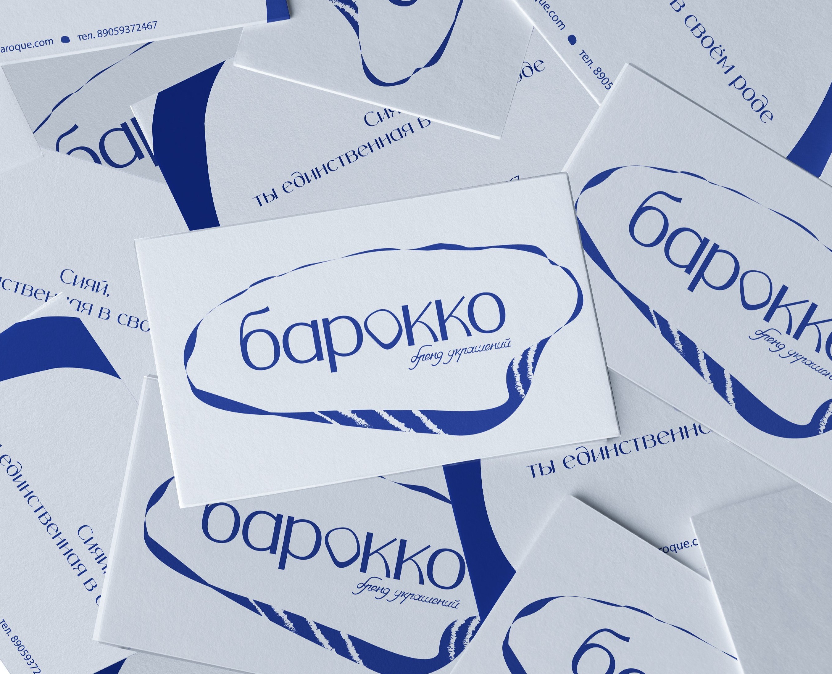Фирменный стиль для бренда украшений | Логотип — Брендинг на Dprofile
