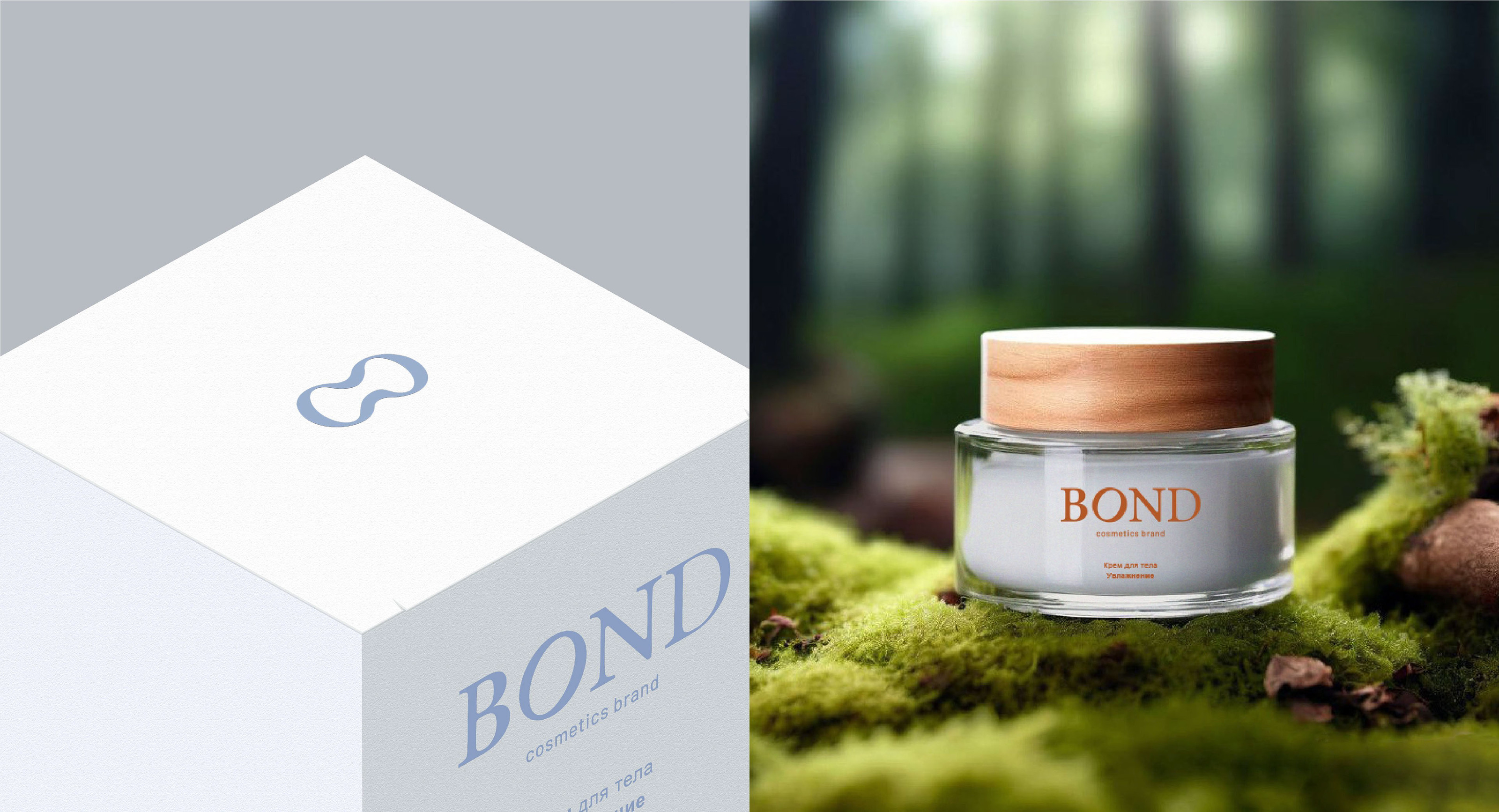 Skincare | фирменный стиль, логотип — Изображение №7 — Брендинг на Dprofile
