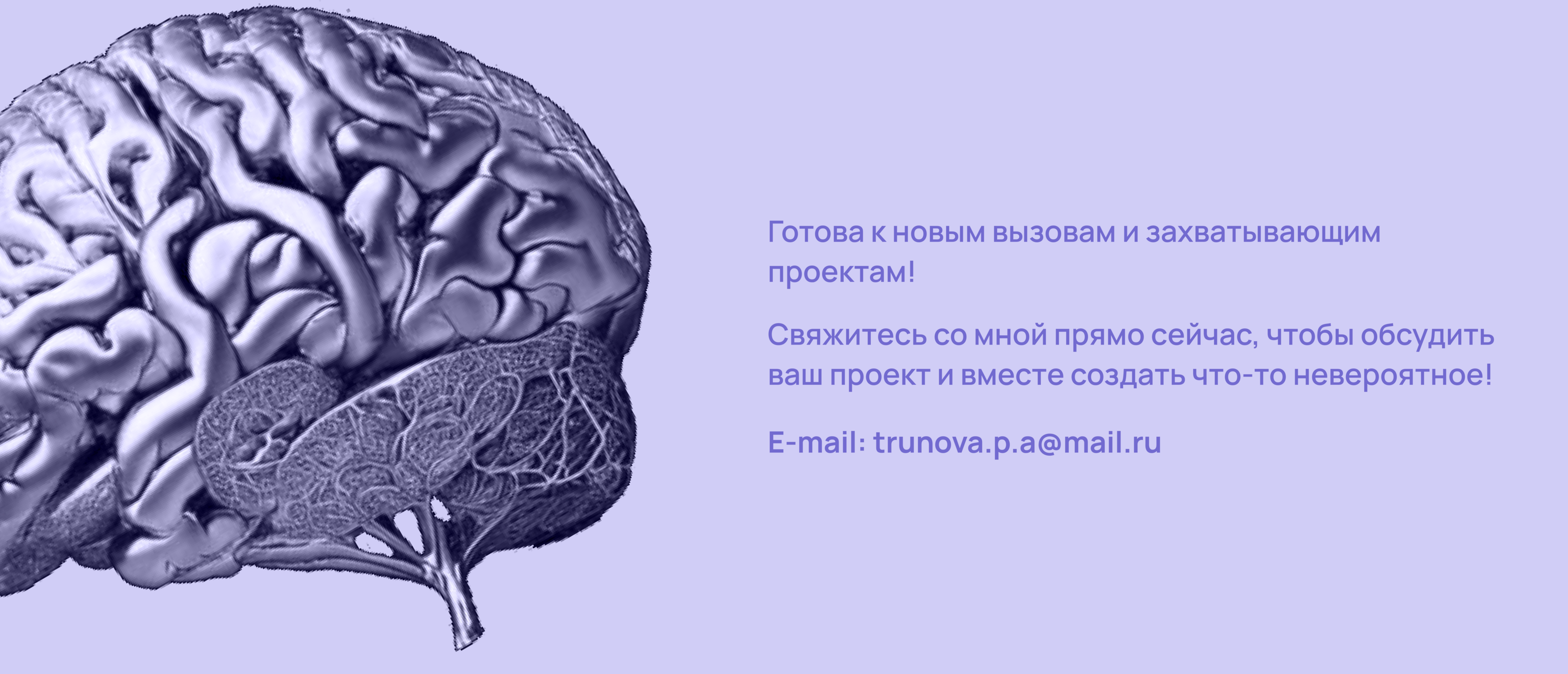 Презентация | Сила привычек — Изображение №4 — Маркетинг на Dprofile