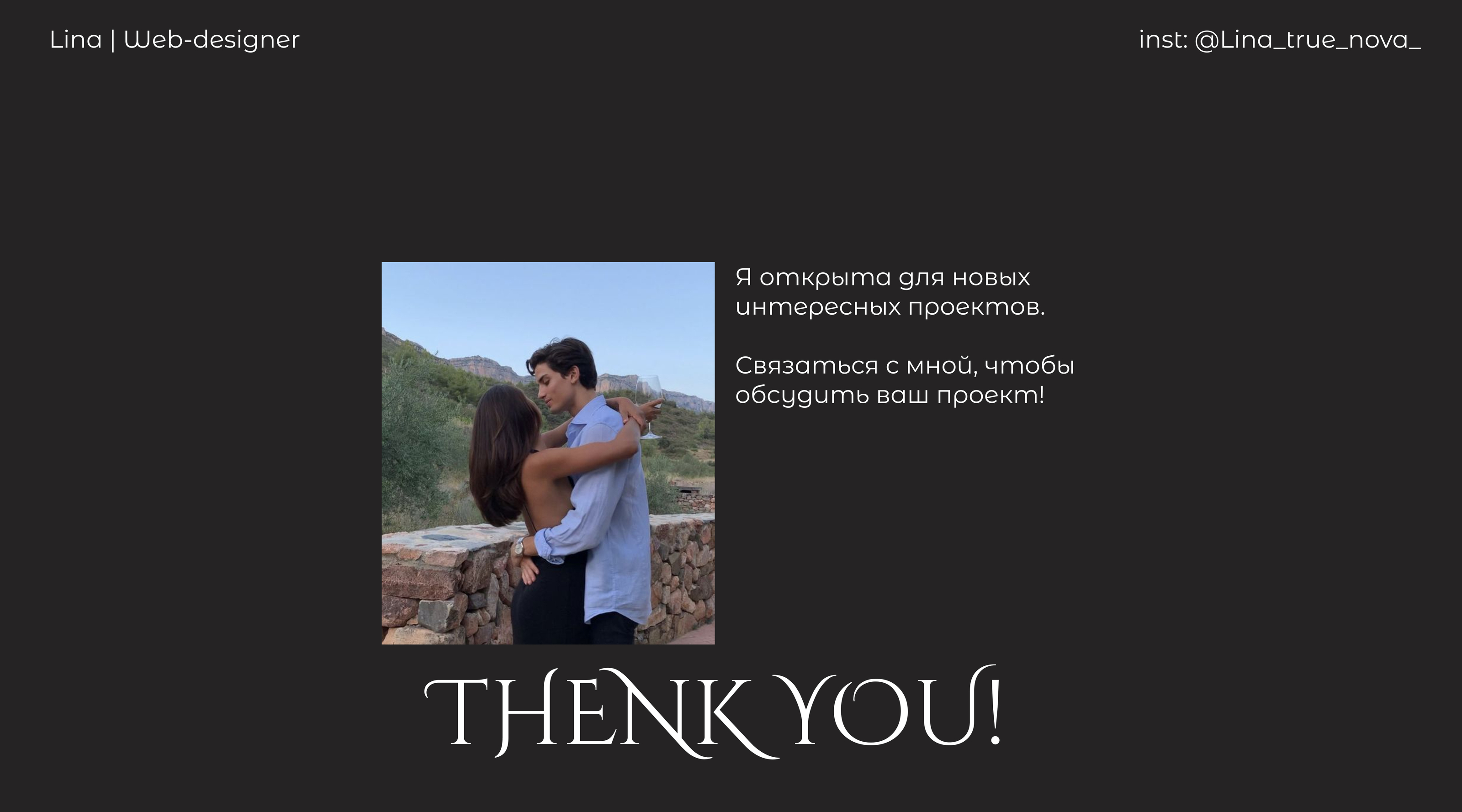 Свадебное приглашение — Изображение №5 — Брендинг, Маркетинг на Dprofile
