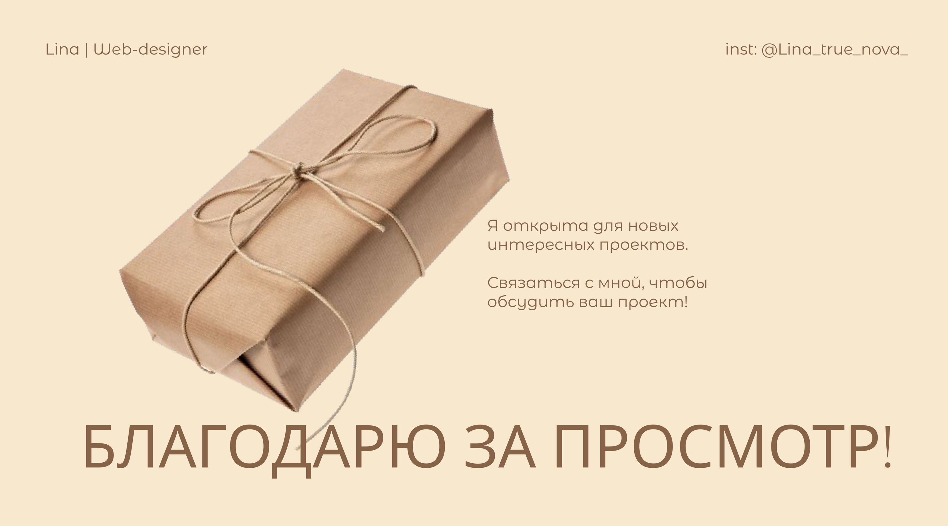 Инфографика: Оформление отзыва — Изображение №2 — Интерфейсы, Маркетинг на Dprofile