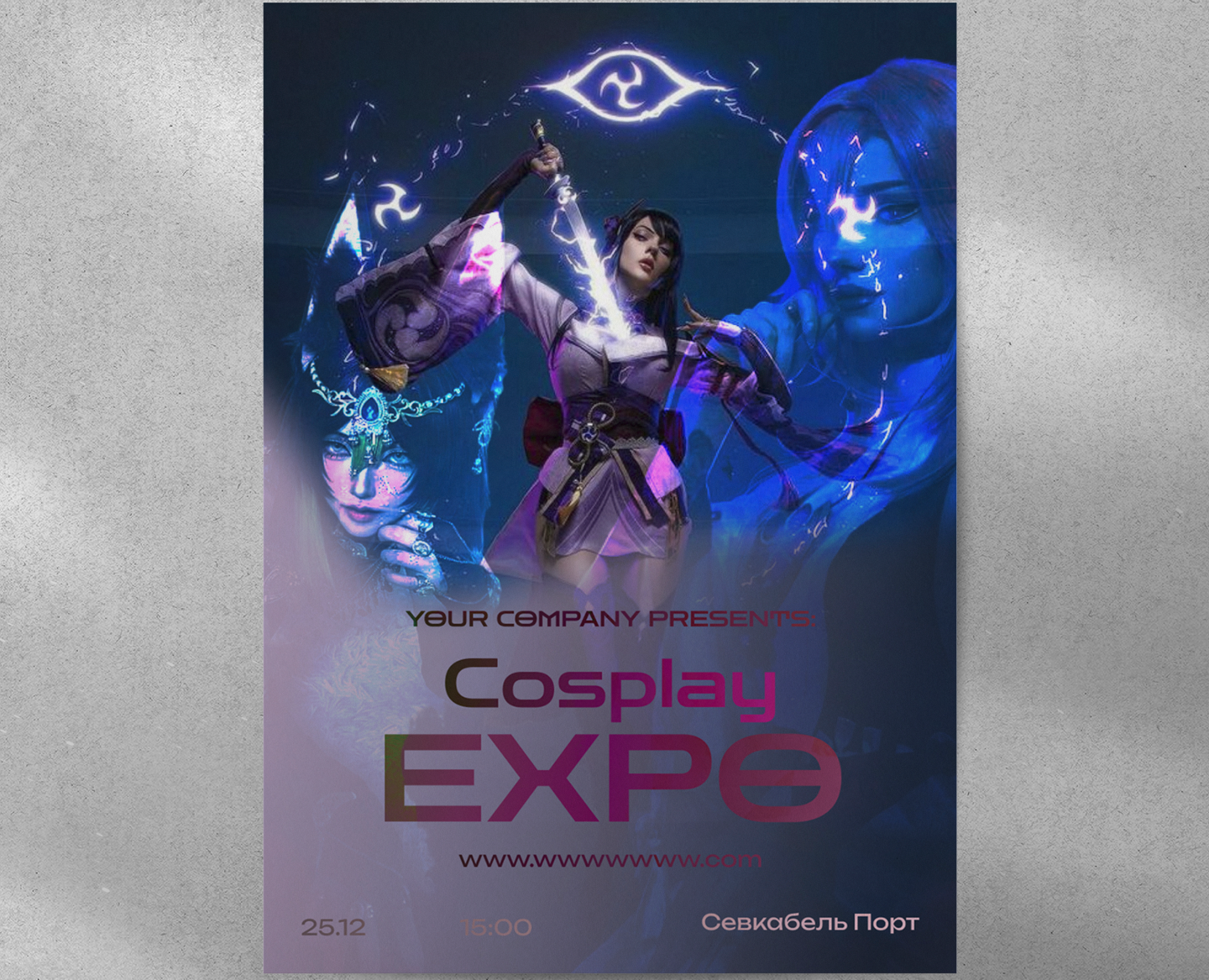 Плакат: Cosplay EXPO на Dprofile