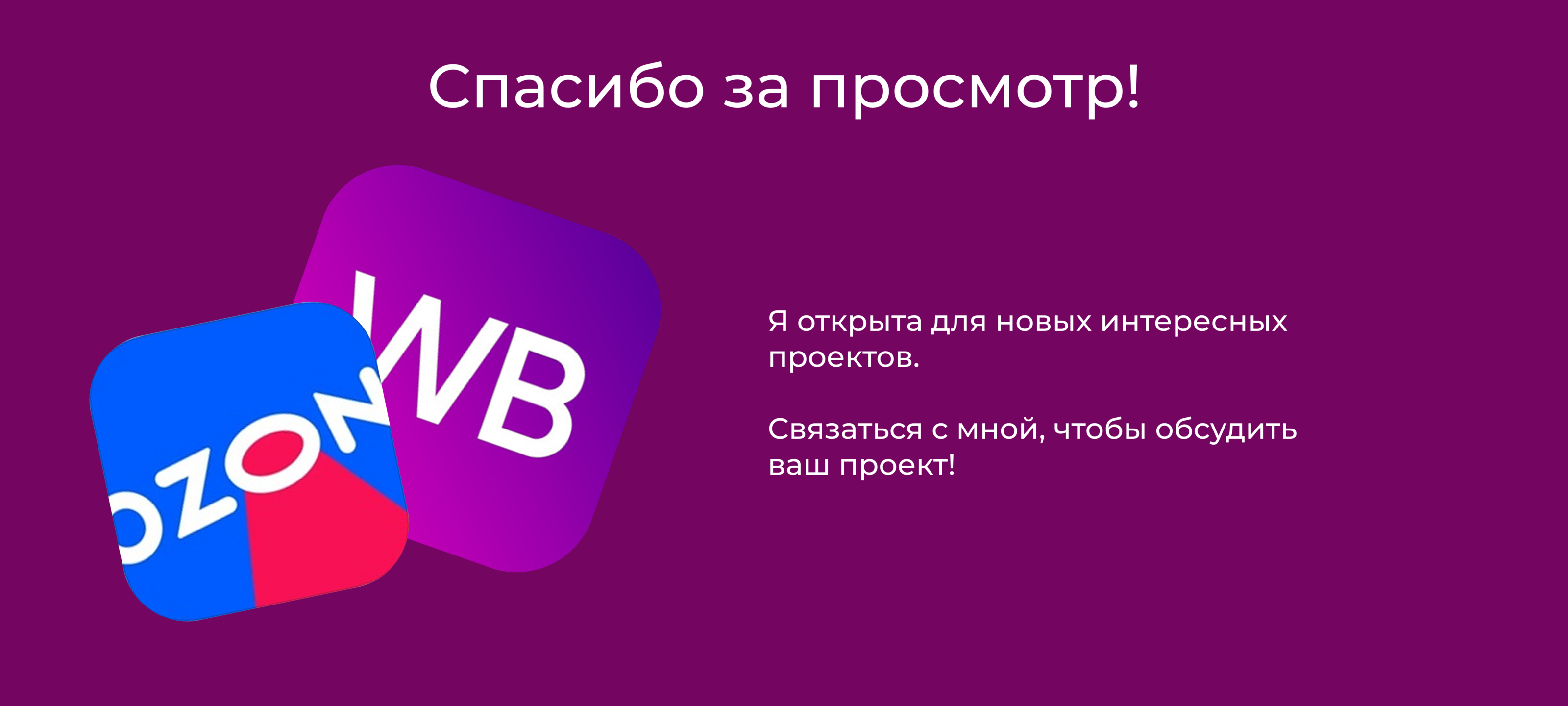 Инфографика: Набор карточек — Изображение №5 — Интерфейсы, Маркетинг на Dprofile