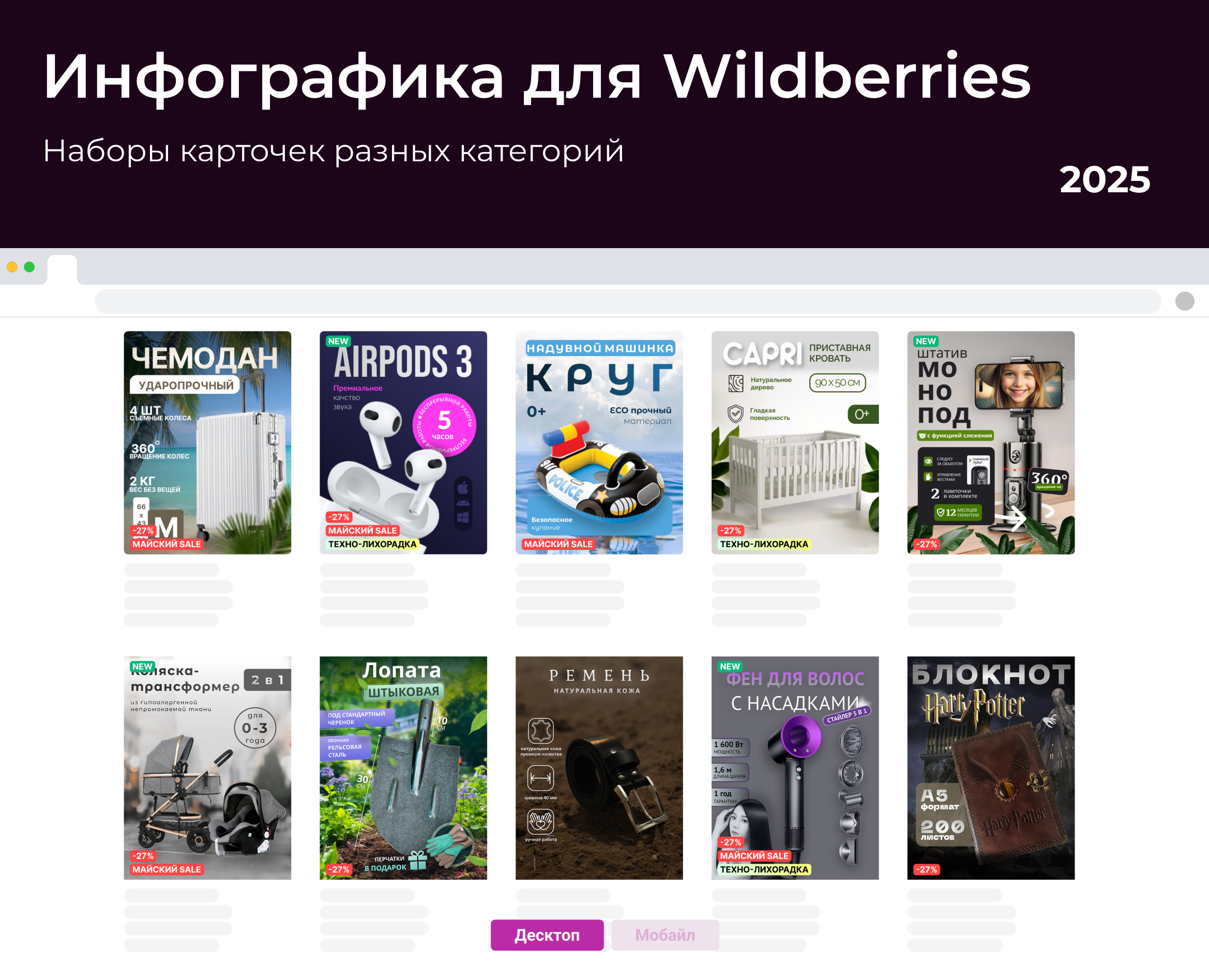 Инфографика: Набор карточек на Dprofile