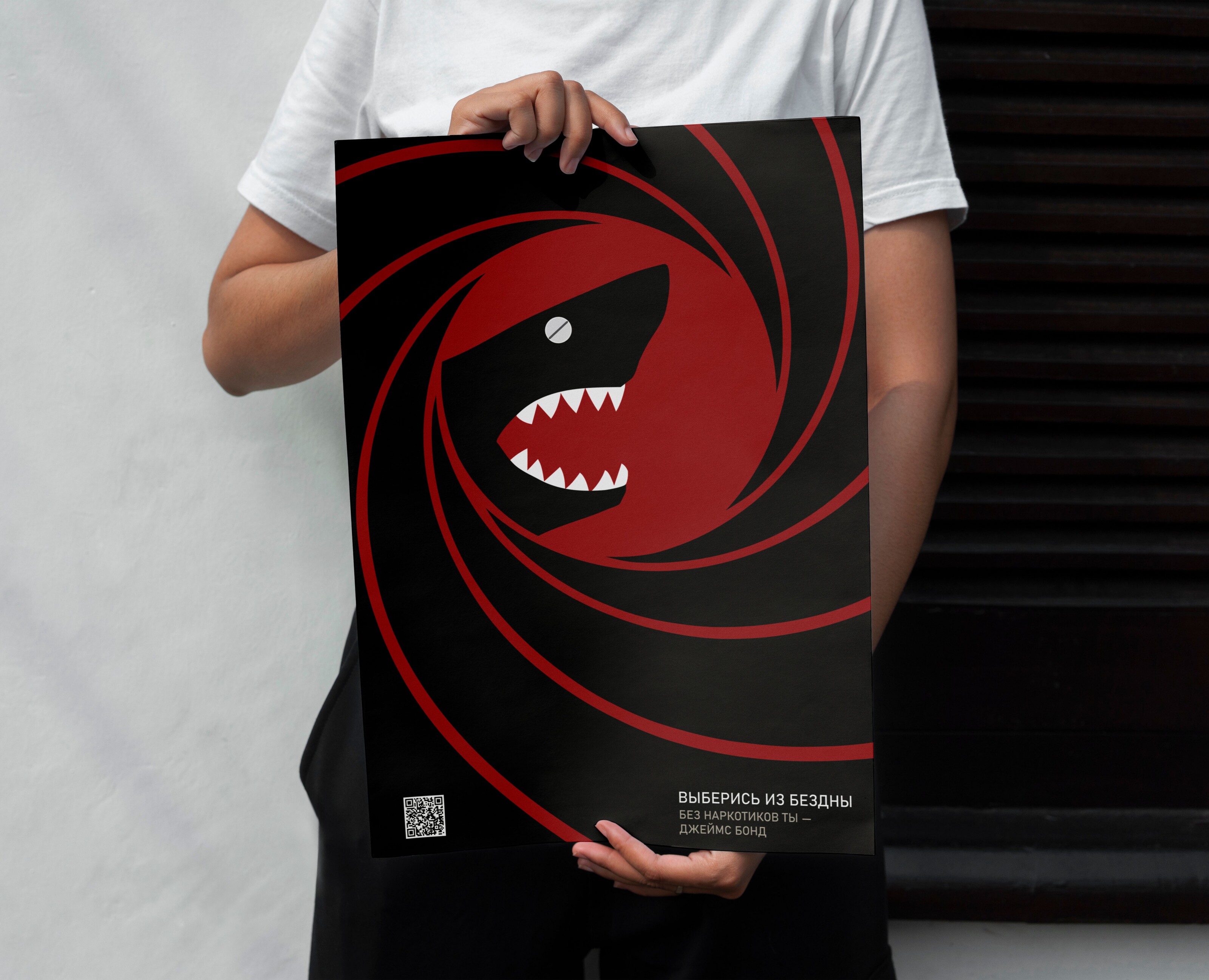 Anti-drug posters I серия анимированных плакатов на Dprofile