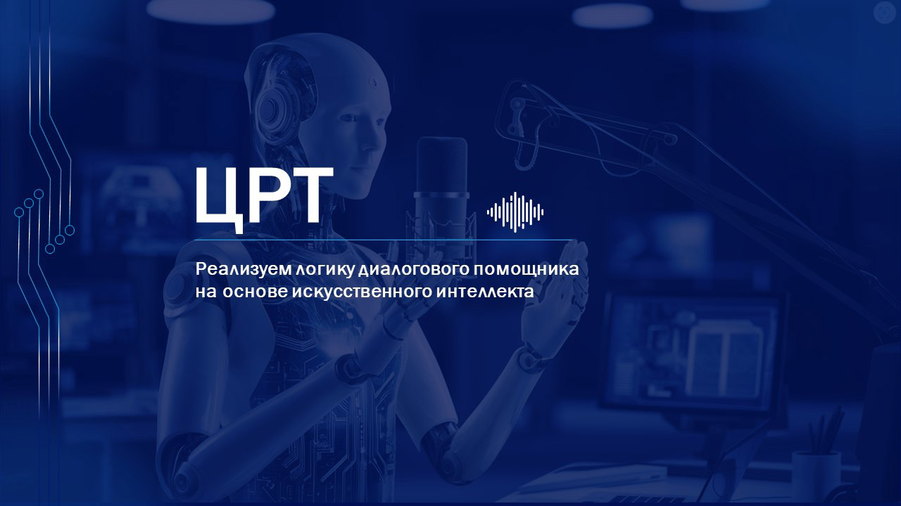 Презентация IT- компании — Изображение №1 — Брендинг, Маркетинг на Dprofile