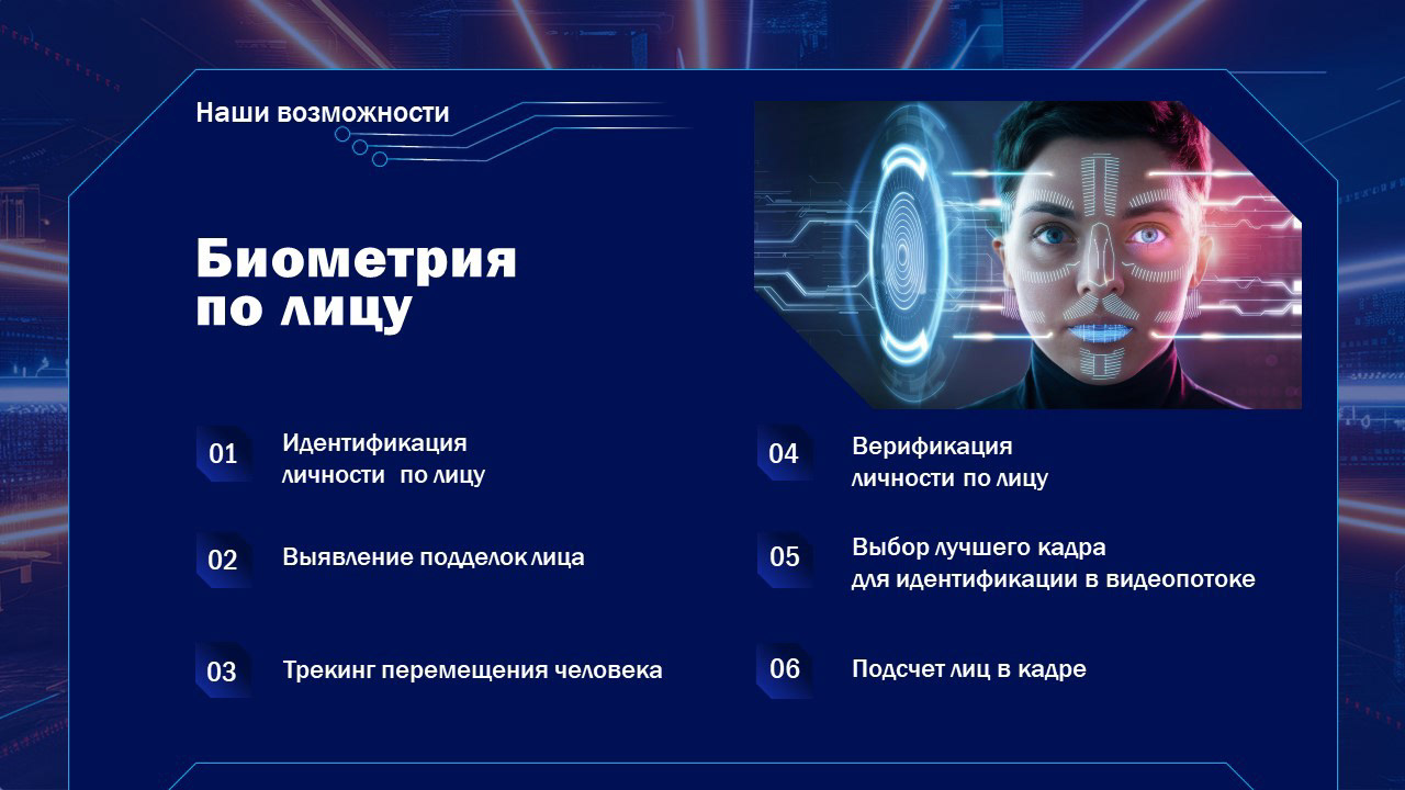 Презентация IT- компании — Изображение №4 — Брендинг, Маркетинг на Dprofile