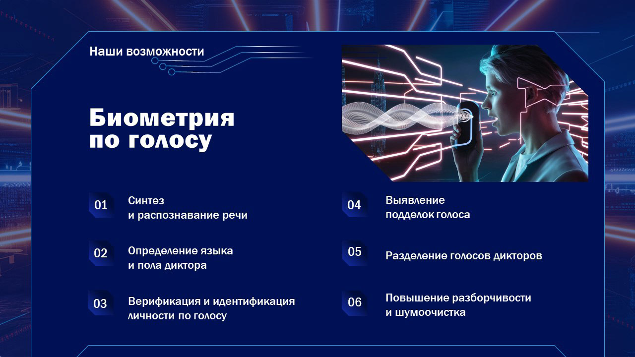 Презентация IT- компании — Изображение №5 — Брендинг, Маркетинг на Dprofile