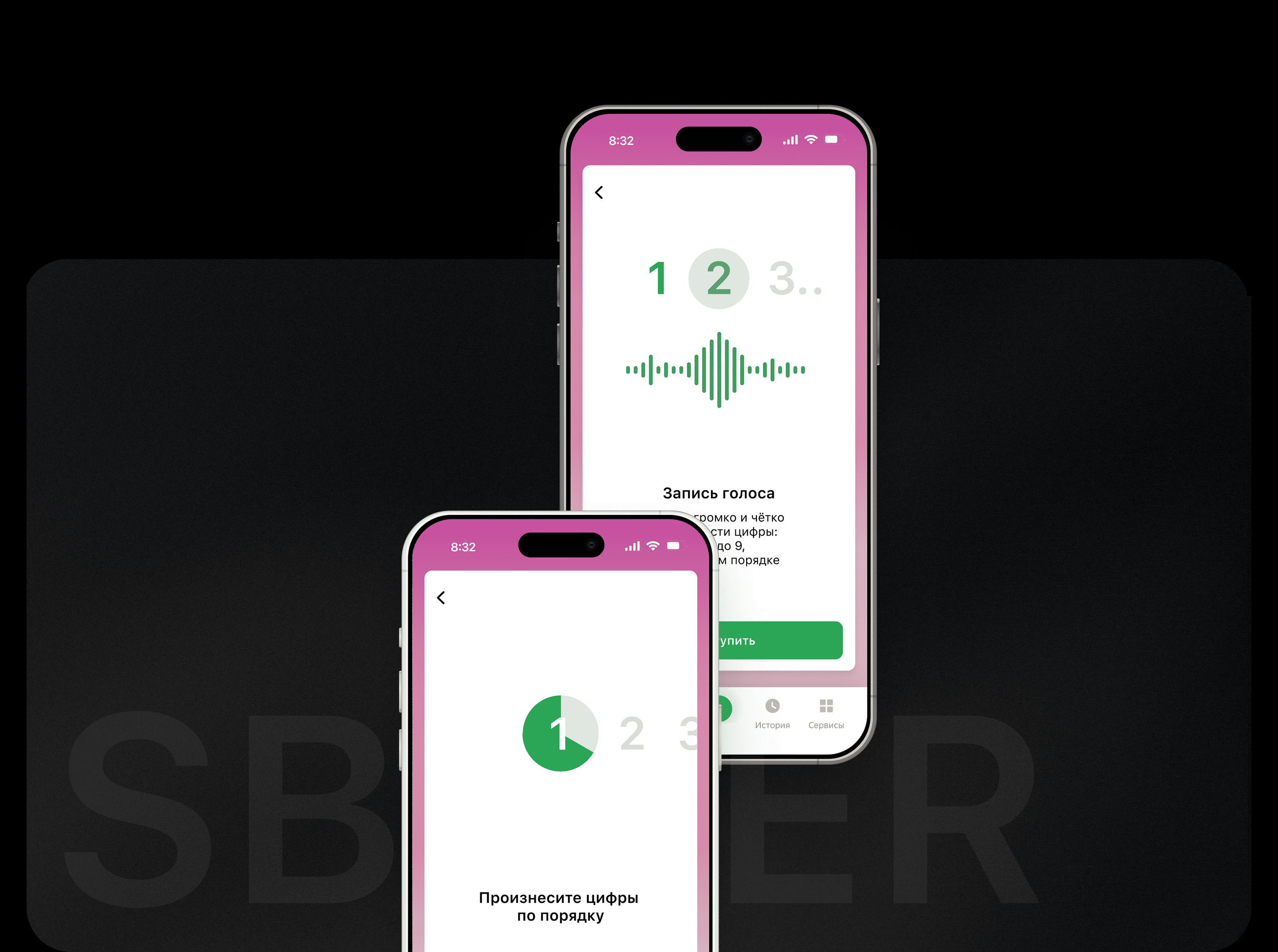 Сбер ID | UX/UI -дизайн — Изображение №6 — Интерфейсы на Dprofile