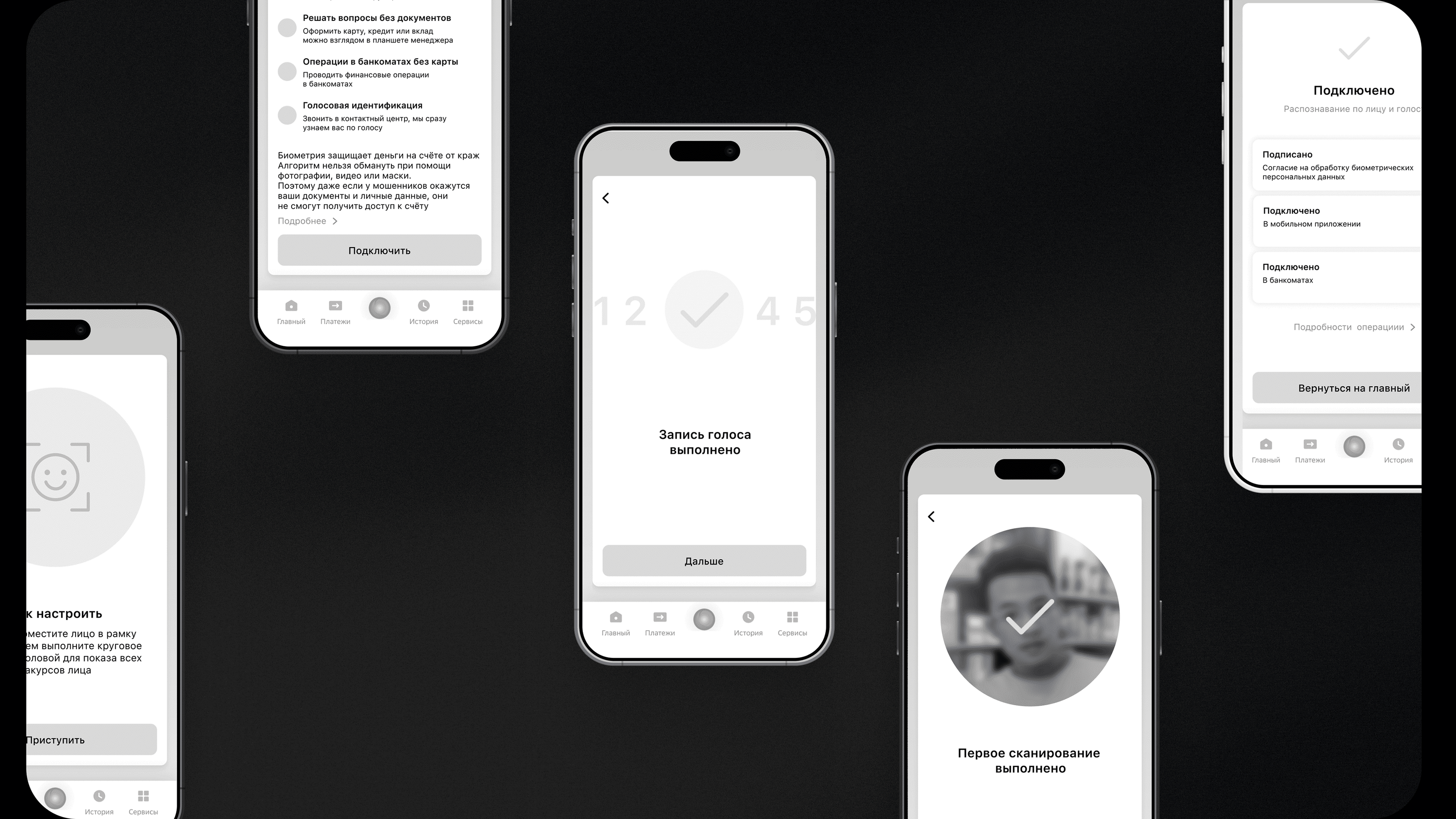 Сбер ID | UX/UI -дизайн — Изображение №8 — Интерфейсы на Dprofile