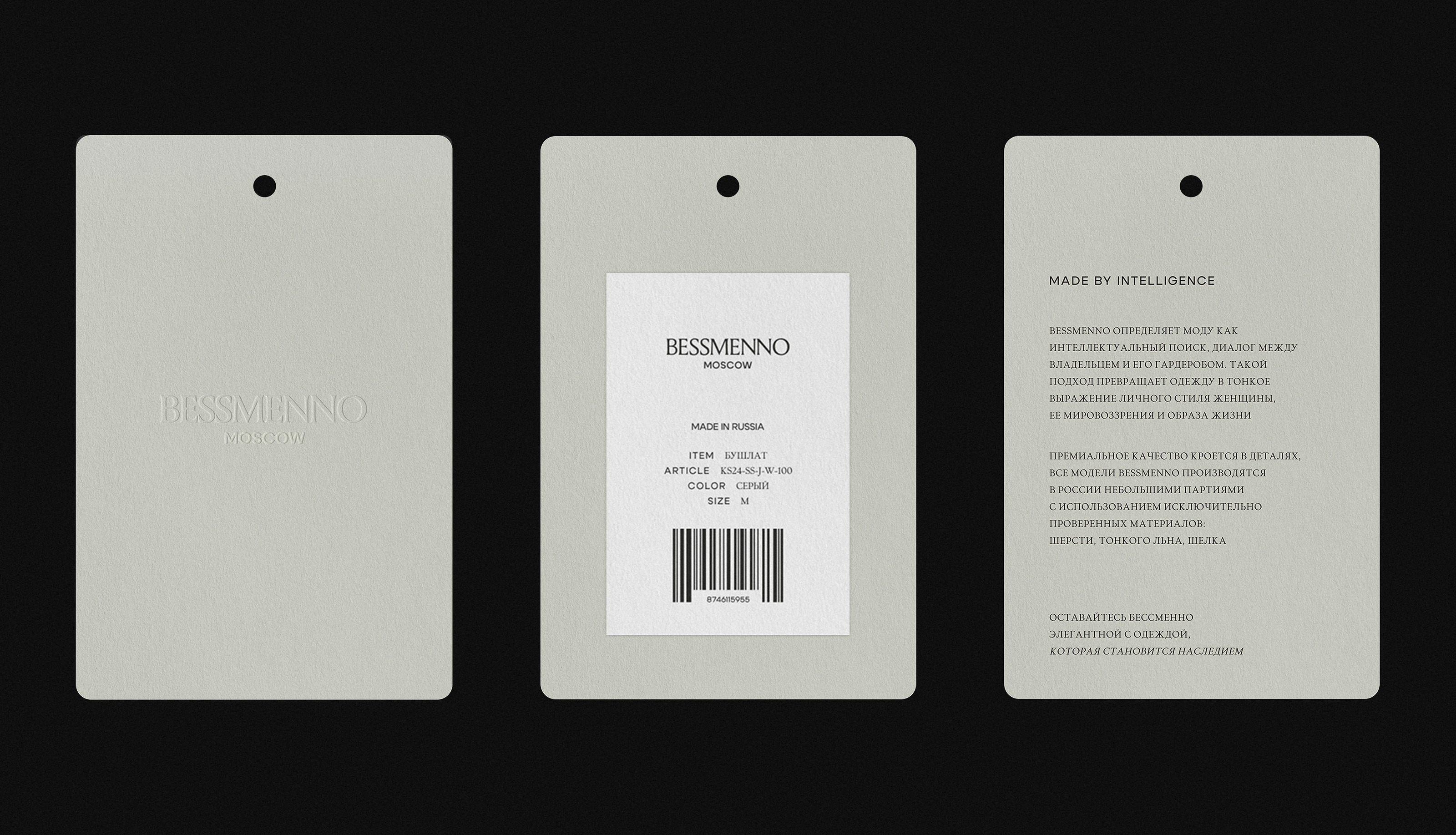 BESSMENNO — branding & identity — Изображение №4 — Брендинг на Dprofile